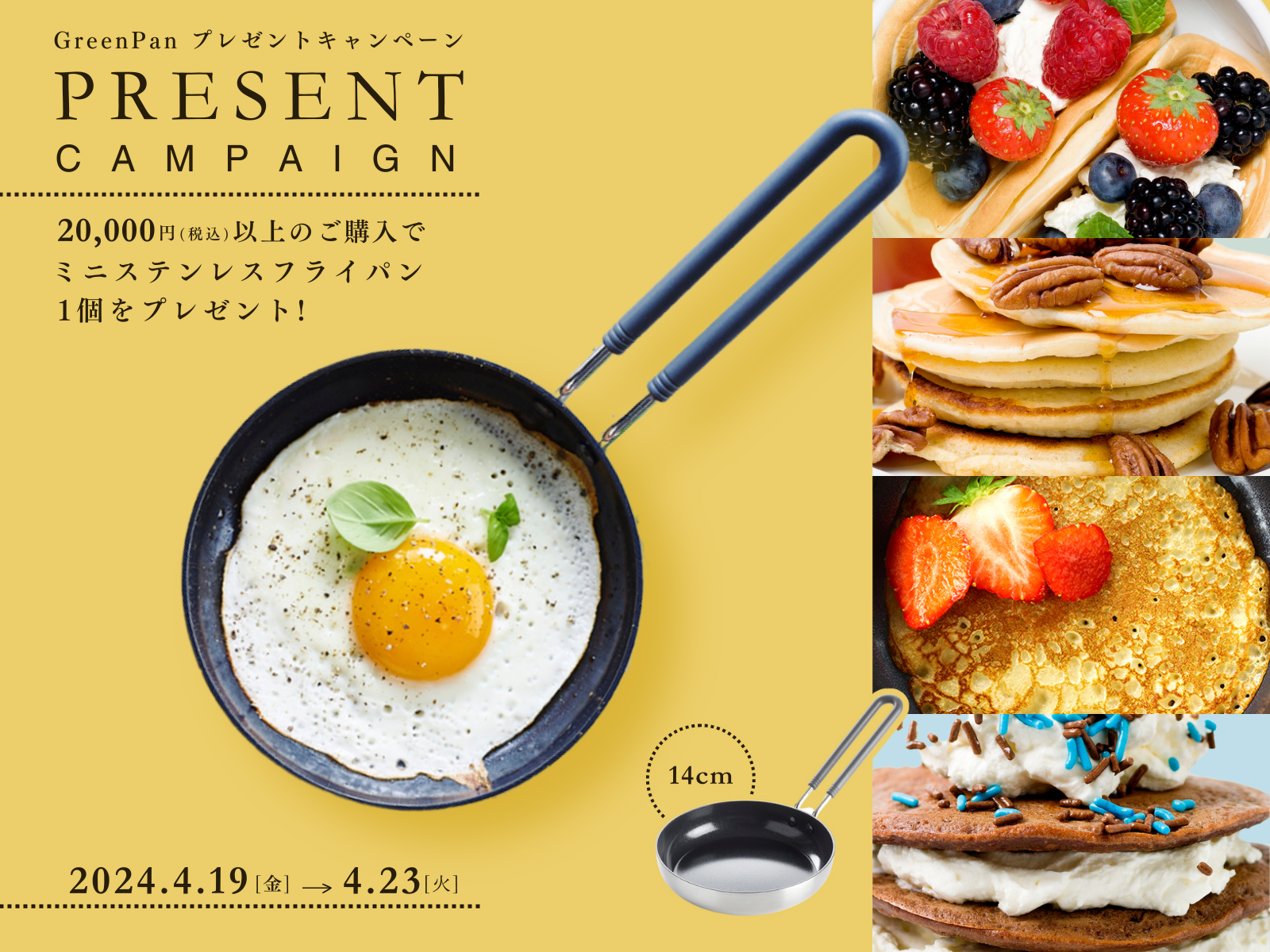 202404_58082016-0968-47e3-aee0