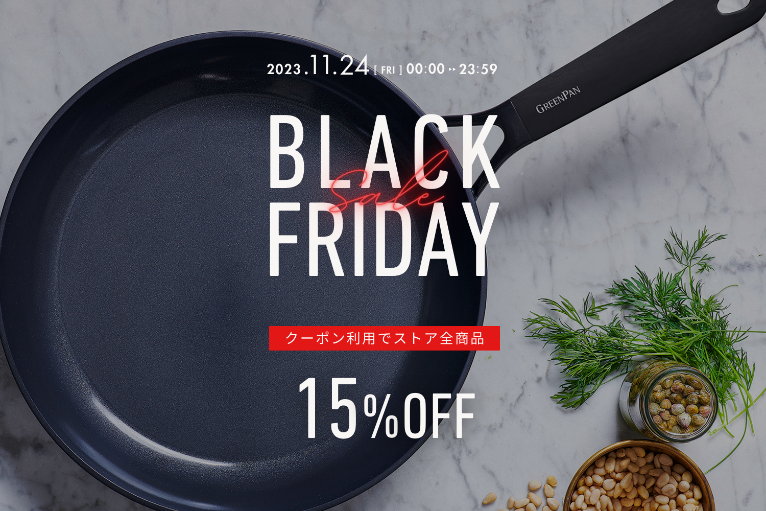 BLACK FRIDAY SALE】ストア全商品対象 クーポン利用で15％OFF