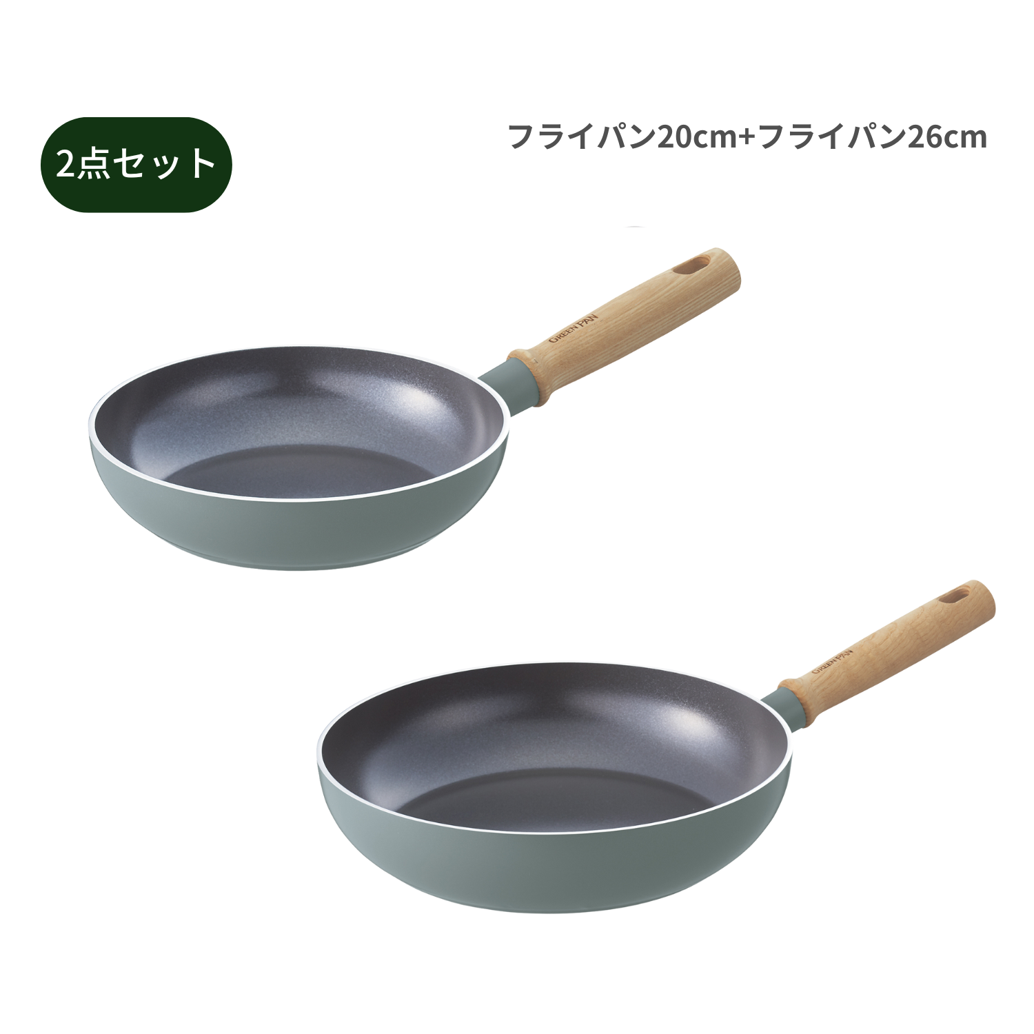 【ブラックフライデー対象】メイフラワー フライパン 20cm&26cmセット IH/ガス火対応