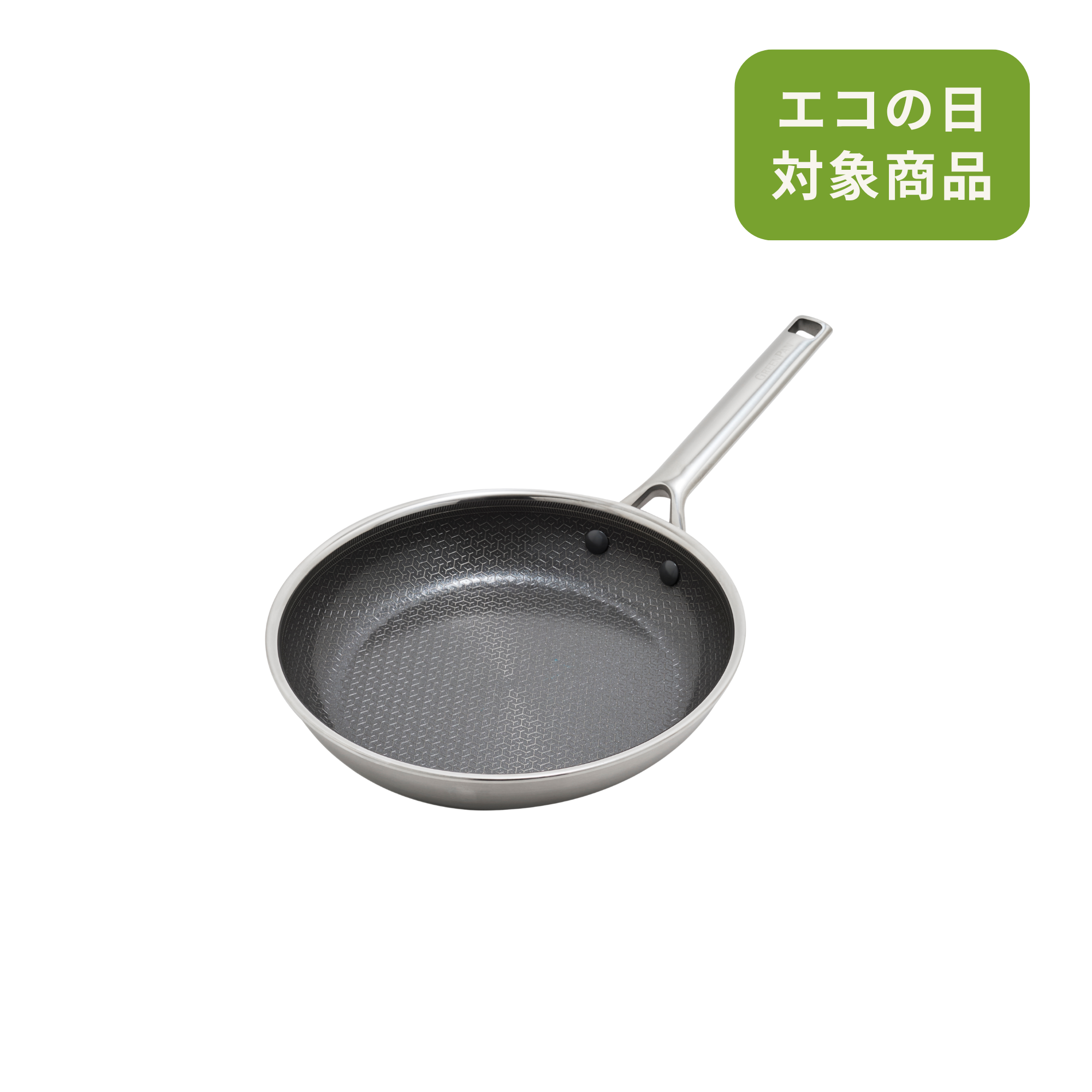エーペックス フライパン 24cm