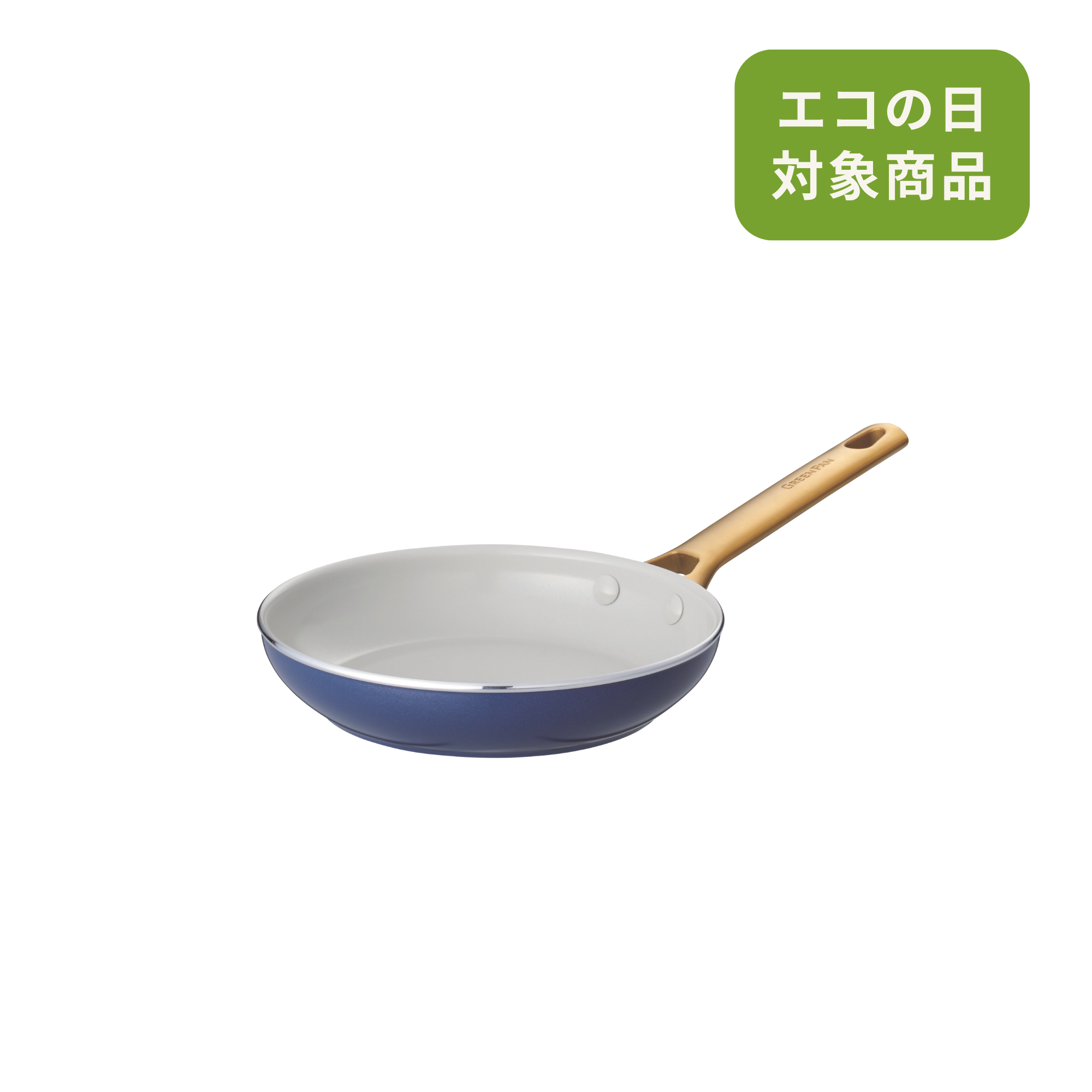 【在庫限り】パドヴァ(ダークブルー)フライパン20cm IH/ガス火対応