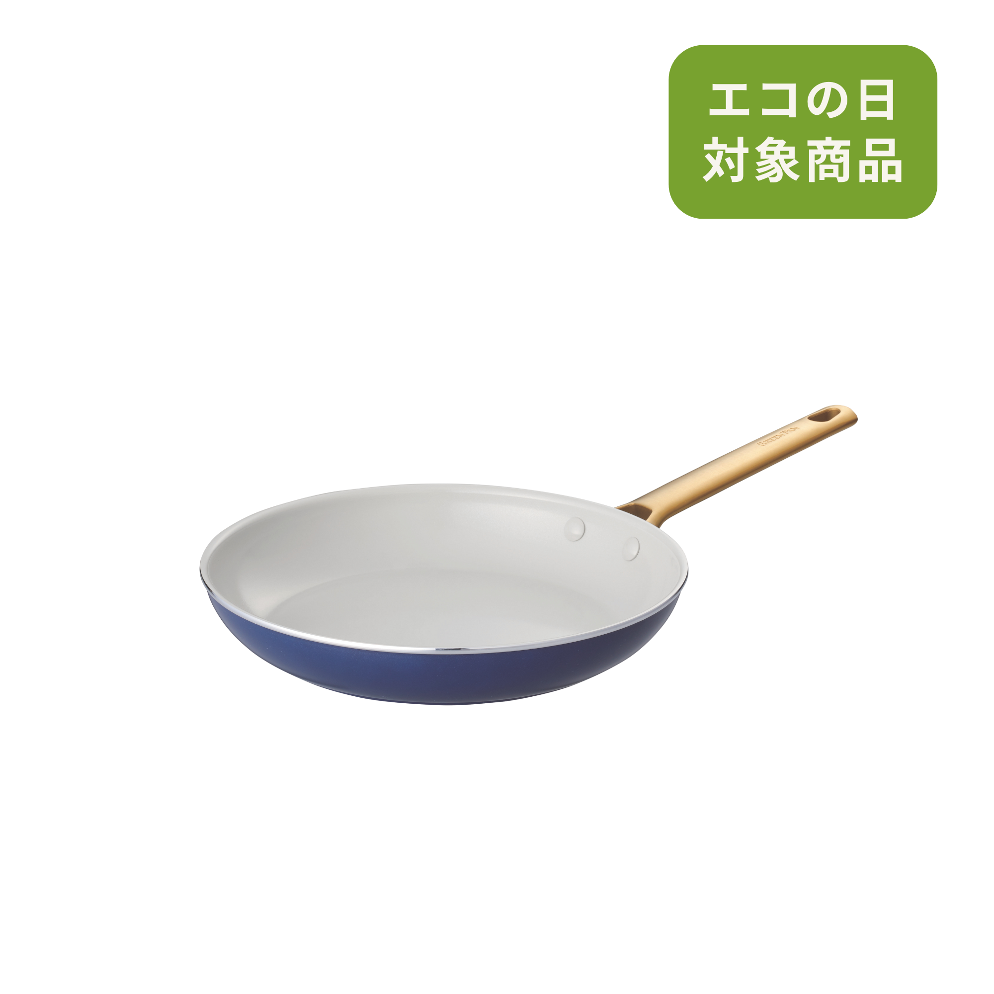 【在庫限り】パドヴァ(ダークブルー)フライパン26cm IH/ガス火対応