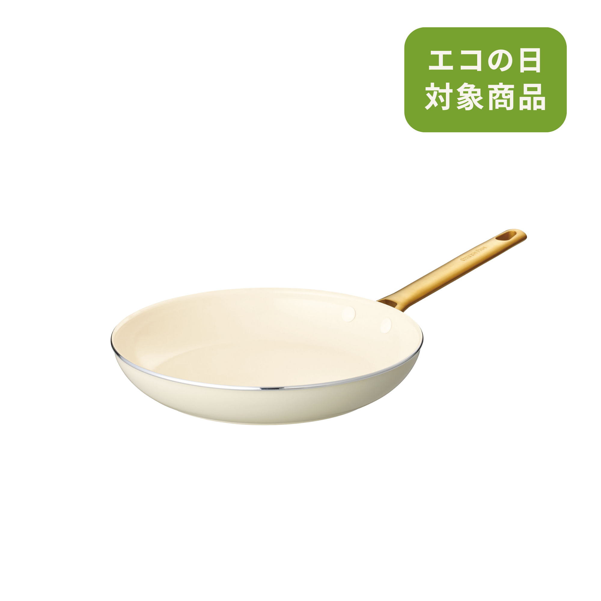 【在庫限り】パドヴァ(クリームホワイト)フライパン26cm IH/ガス火対応