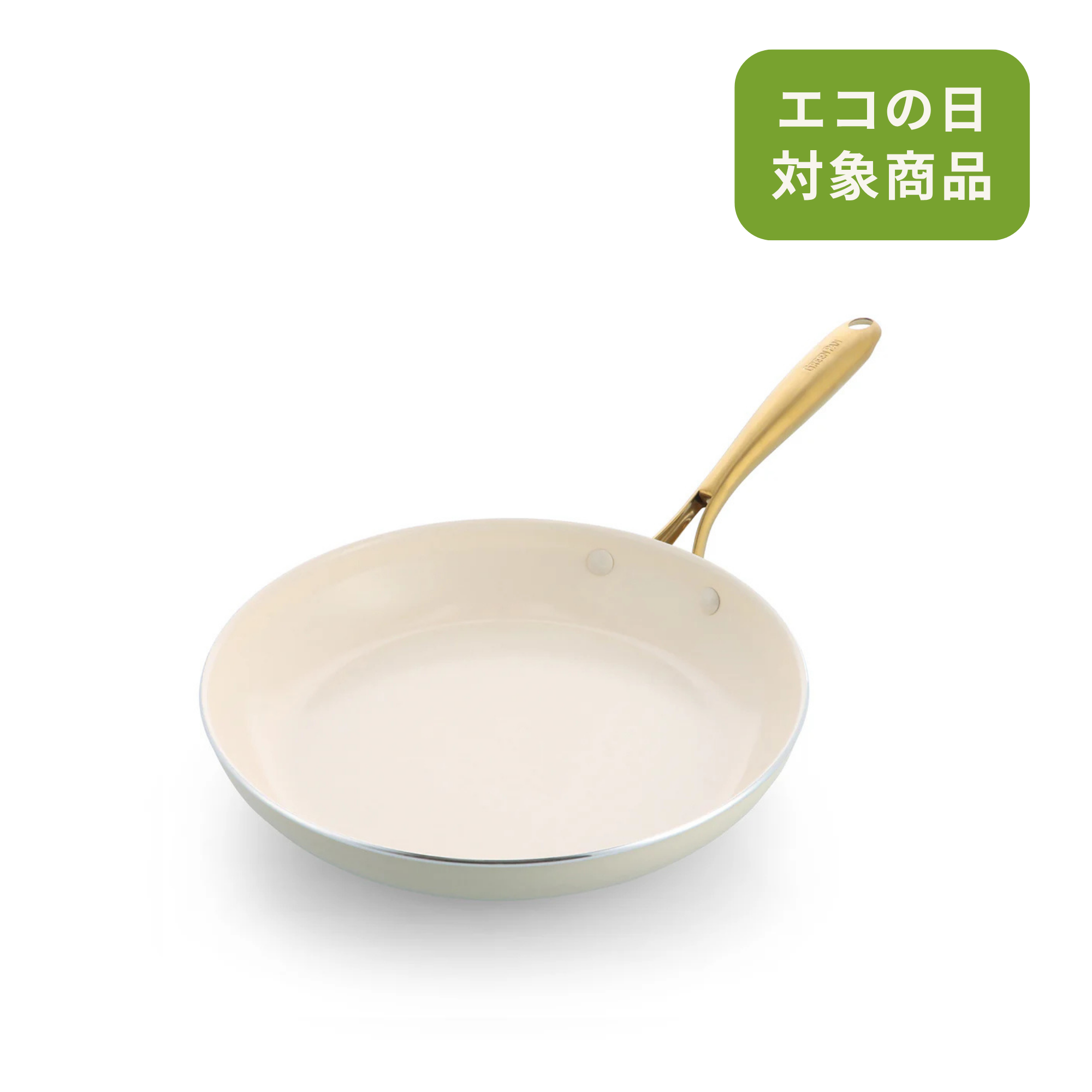 【新商品】ストゥディオ クリームホワイト フライパン 28cm IH/ガス火対応