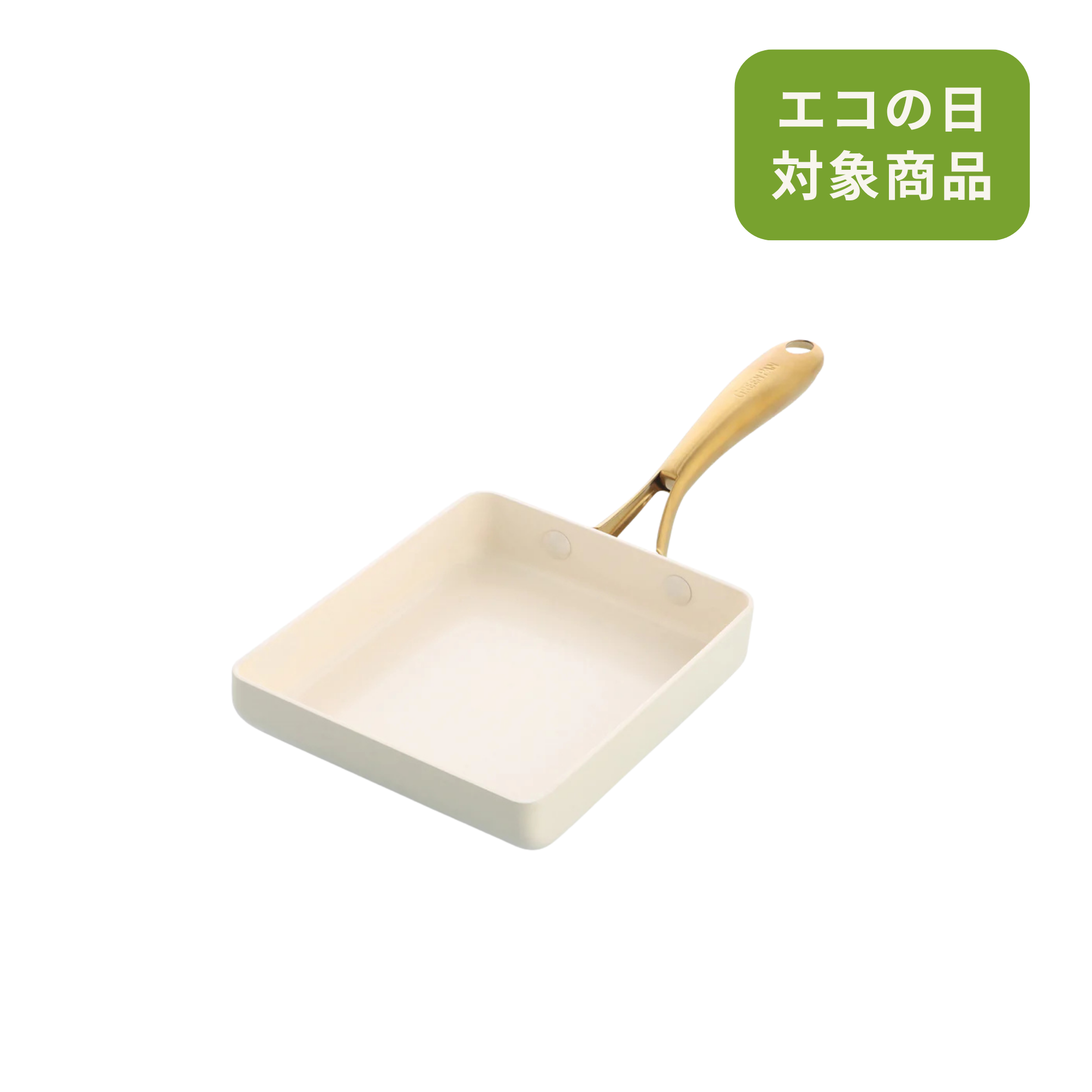 【新商品】ストゥディオ クリームホワイト エッグパン IH/ガス火対応