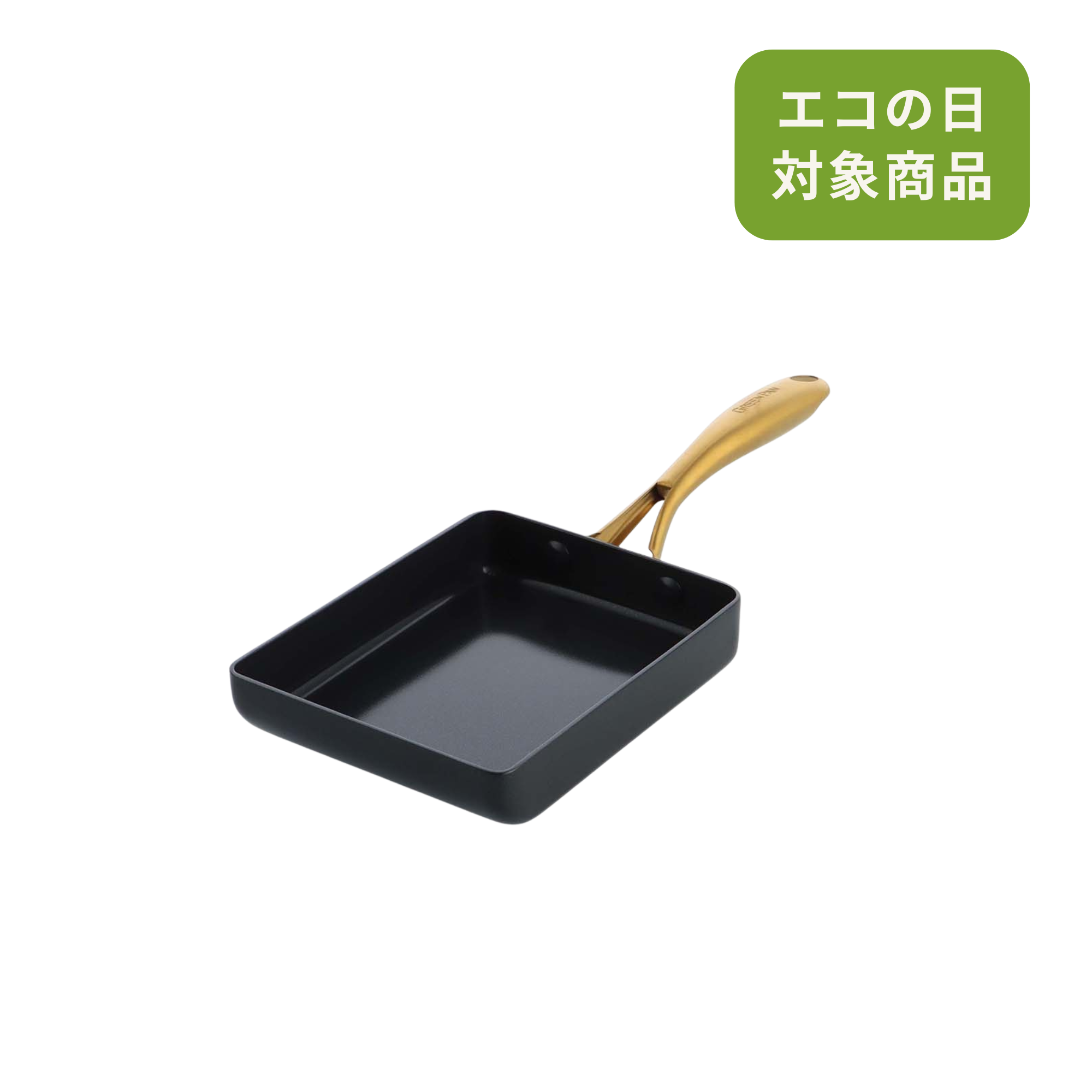 ストゥディオ エッグパン IH/ガス火対応