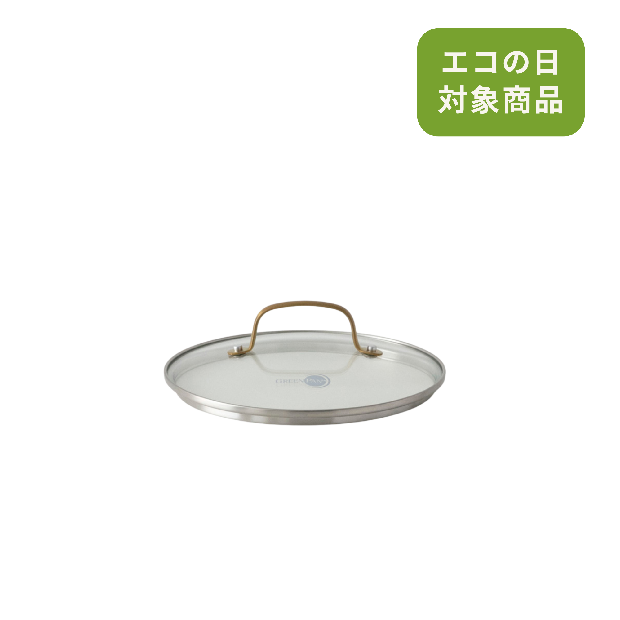 ステンレス ガラス蓋(ハンドル:ゴールド) 20cm