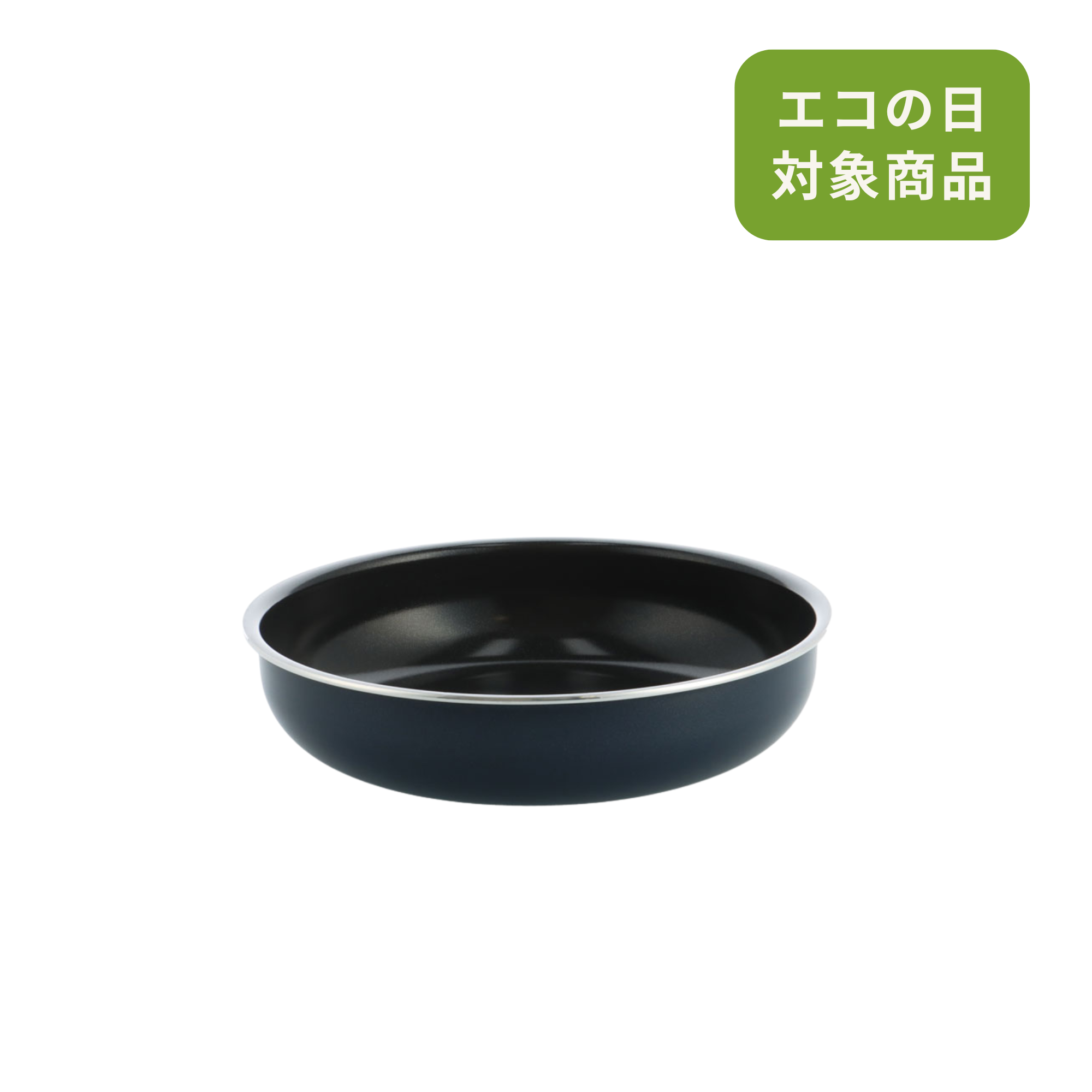 【部品】グリーンパン クリックシェフ フライパン26cm オックスフォードブルー