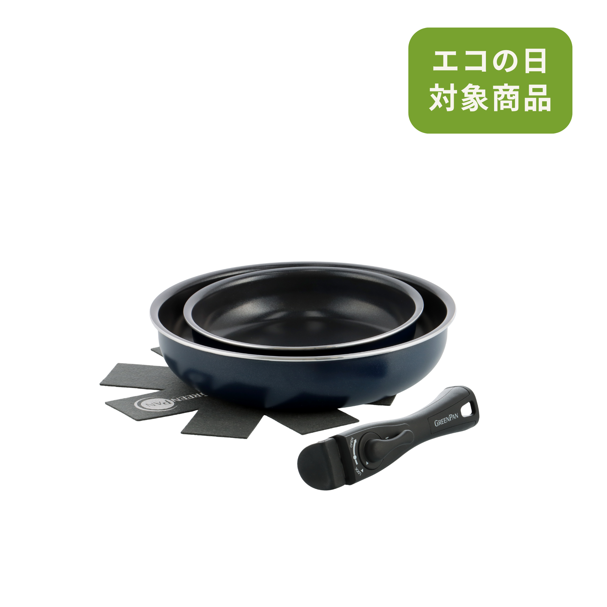 【グリーンパン】クリックシェフ4点セット(ブルー) グリーンパン公式ショップ】 【新商品】クリックシェフ 4点