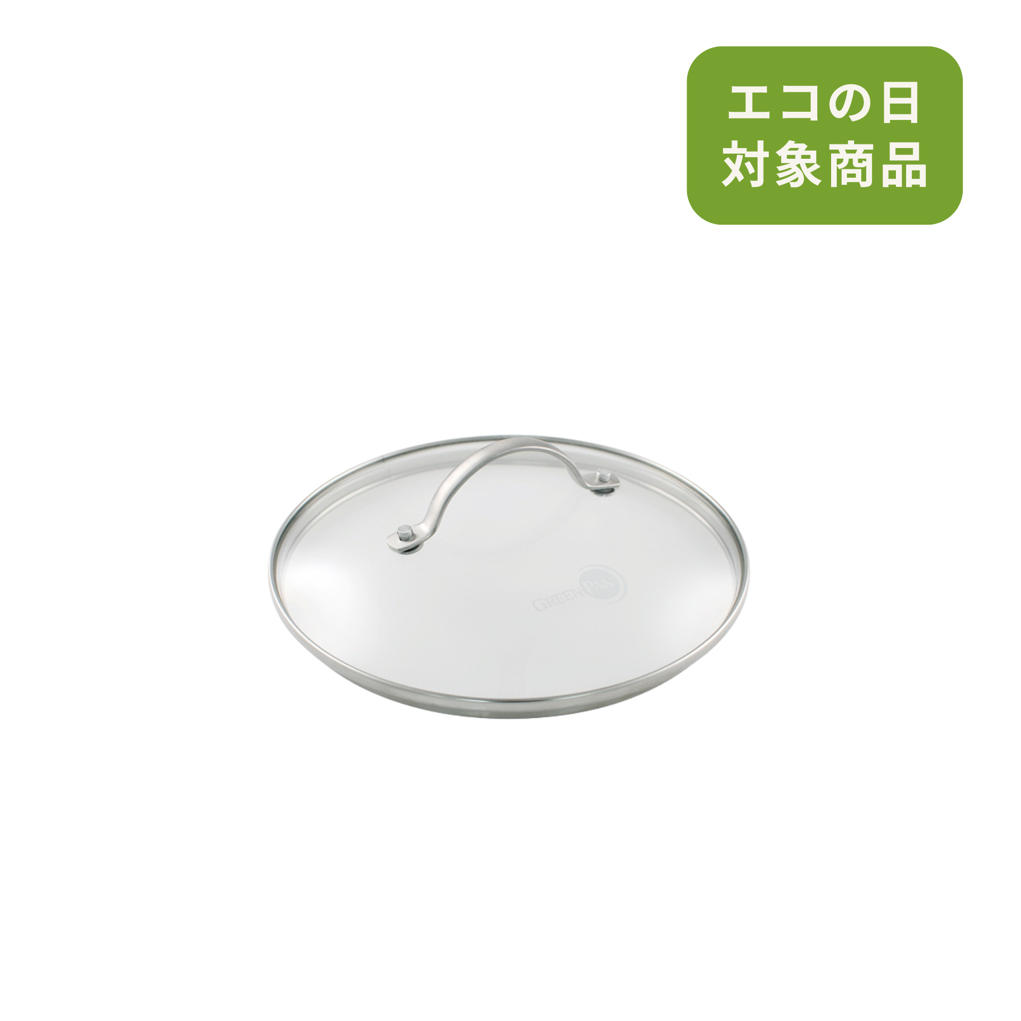 ステンレス ガラス蓋 20cm