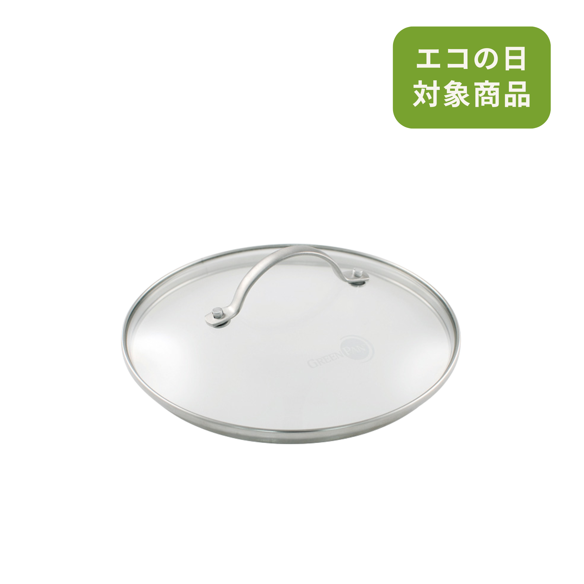 グリーンパン公式ショップ】 ステンレス ガラス蓋 26cm – グリーンパン