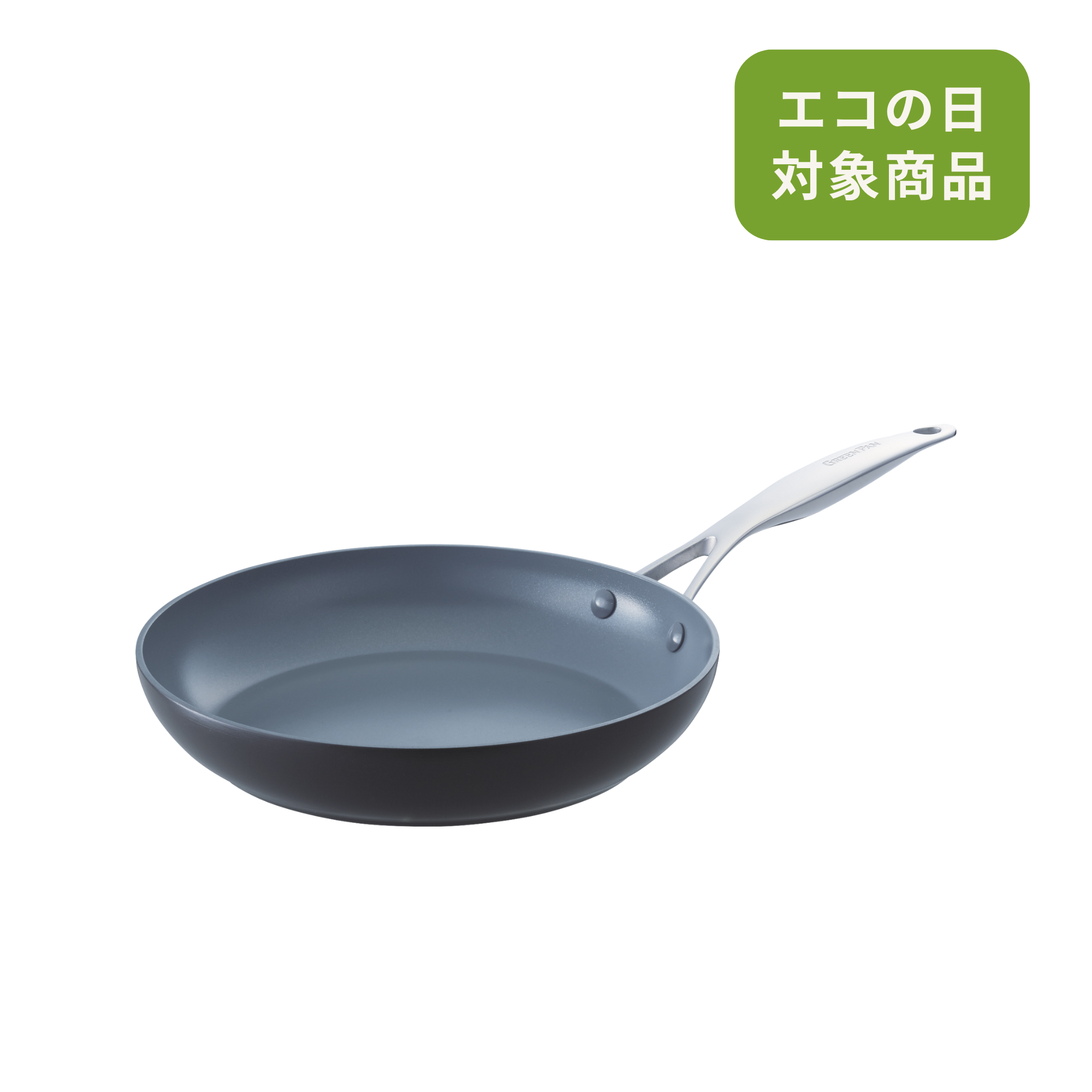 グリーンパン公式ショップ】 ヴェニス プロ フライパン 26cm IH／ガス