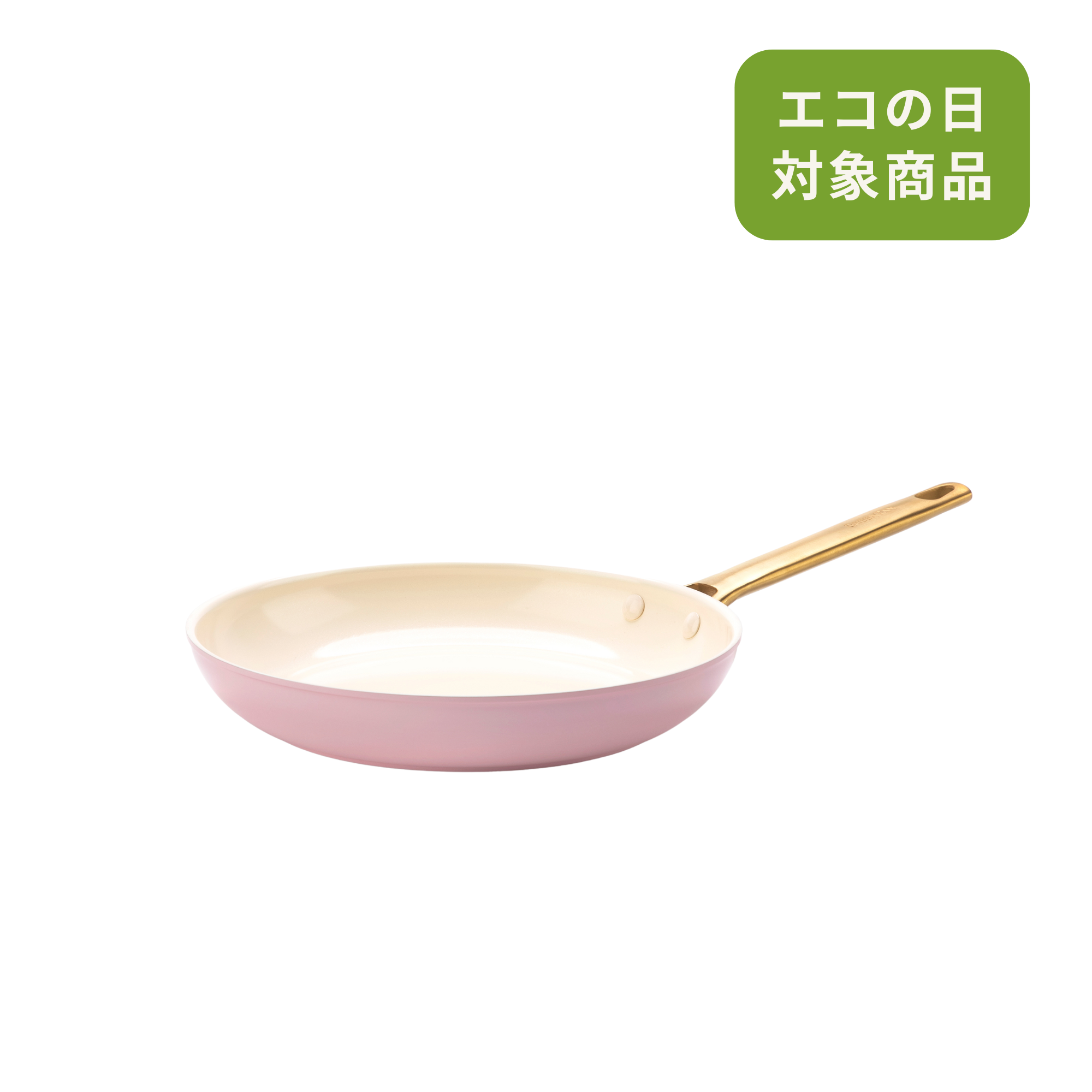 パドヴァ(ピンク)フライパン26cm IH/ガス火対応