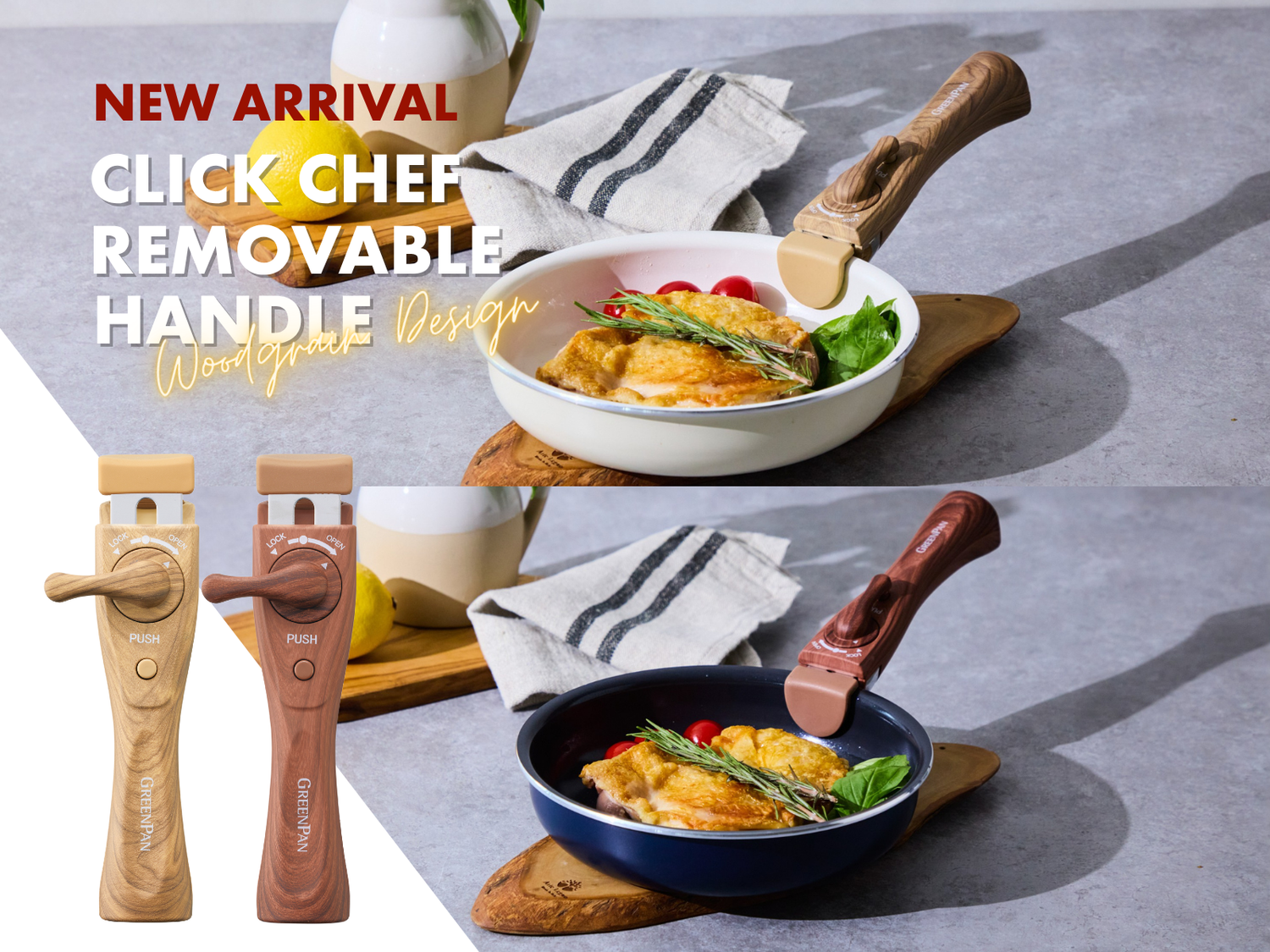 【新発売】木目調デザインのクリックシェフ専用ハンドルの発売開始！