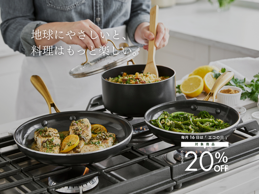 価格改定のご案内（スマートシェイプ）2026年3月1日(日)より