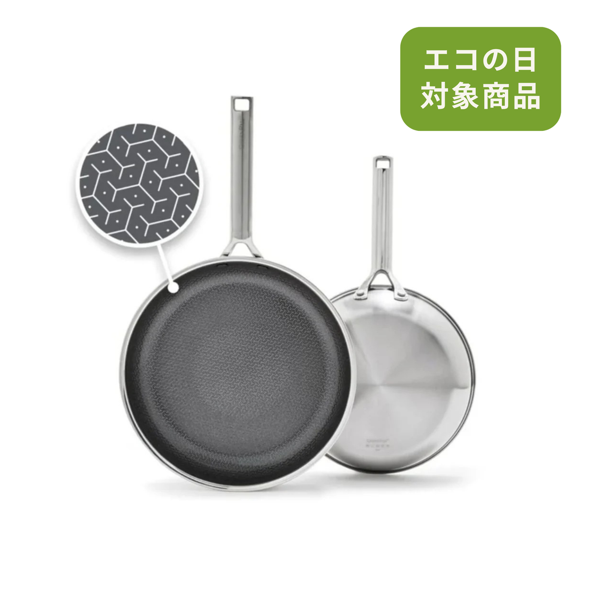 【新商品】エーペックス フライパン2点セット24cm・28cm