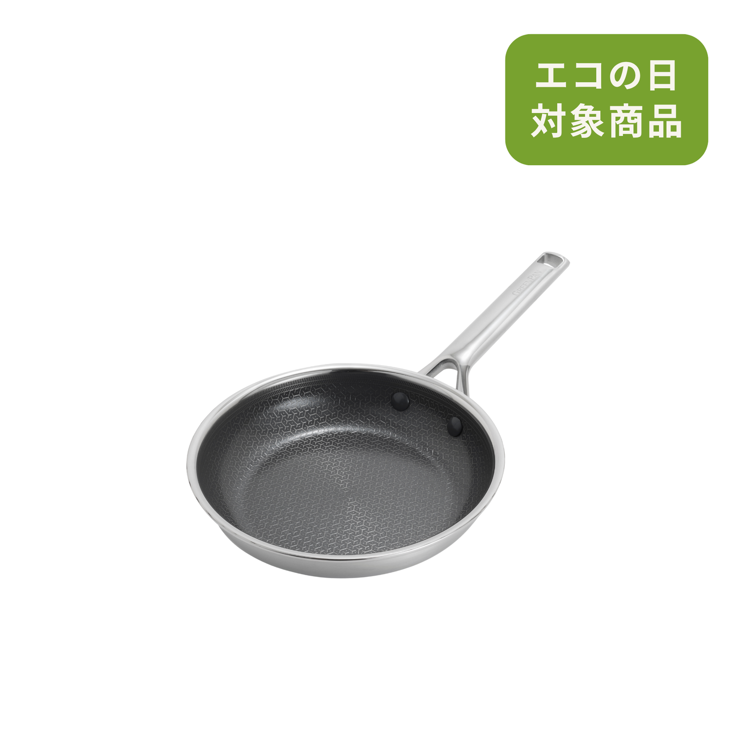 エーペックス フライパン 20cm – グリーンパン公式オンラインストア エーペックス フライパン 20cm – グリーンパン公式オンラインストア