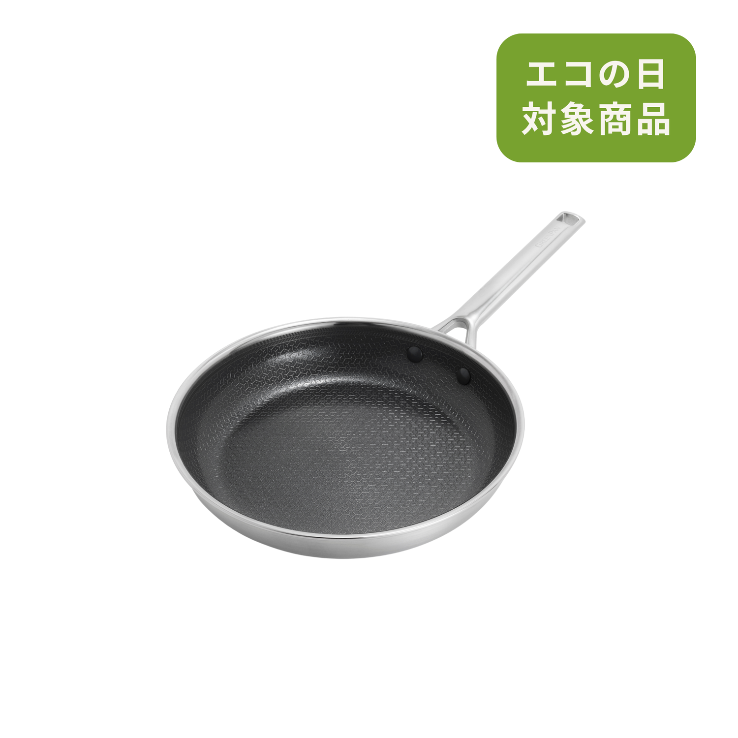エーペックス フライパン 26cm – グリーンパン公式オンラインストア エーペックス フライパン 26cm – グリーンパン公式オンラインストア