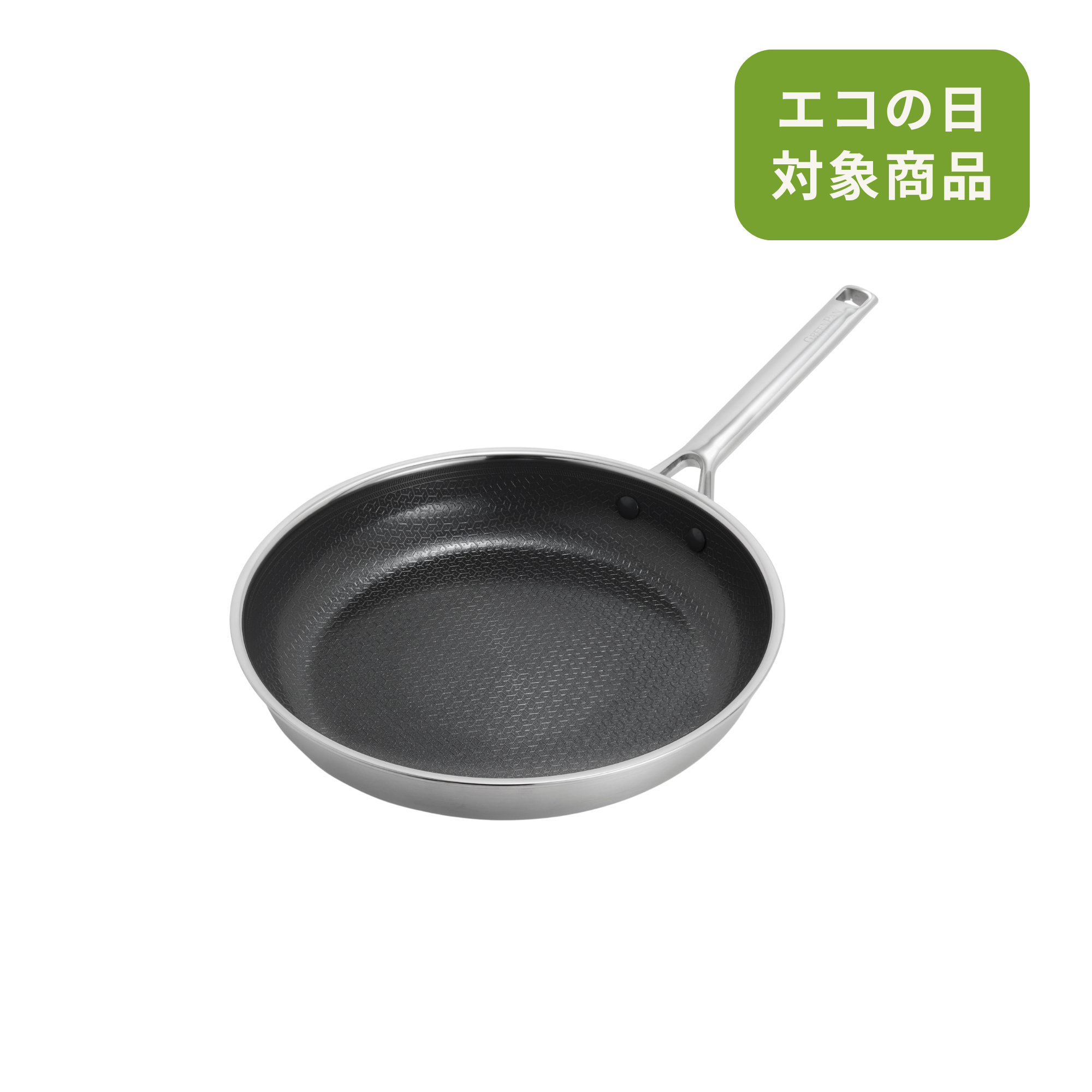 エーペックス フライパン　28cm