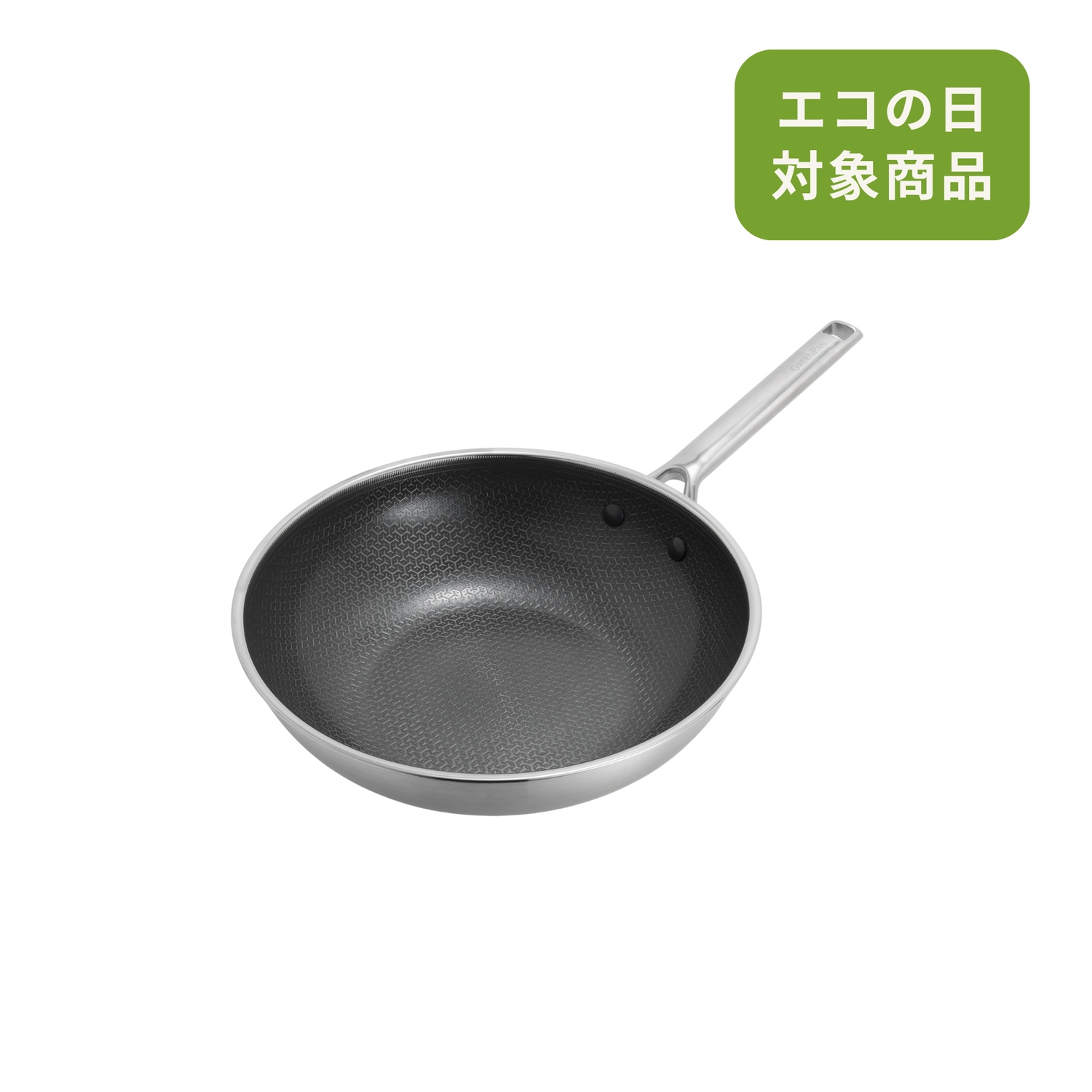 エーペックス ウォックパン 28cm – グリーンパン公式オンラインストア