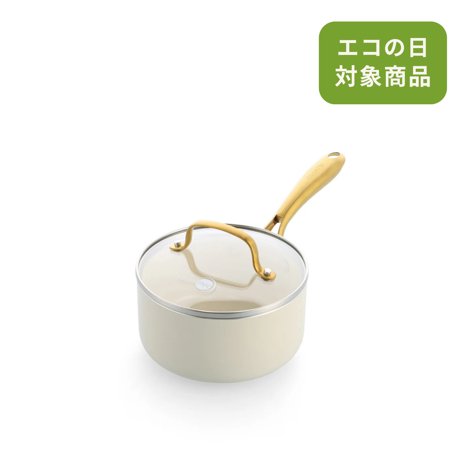 ストゥディオ クリームホワイト ソースパン  16cmガラス蓋付　IH／ガス火対応