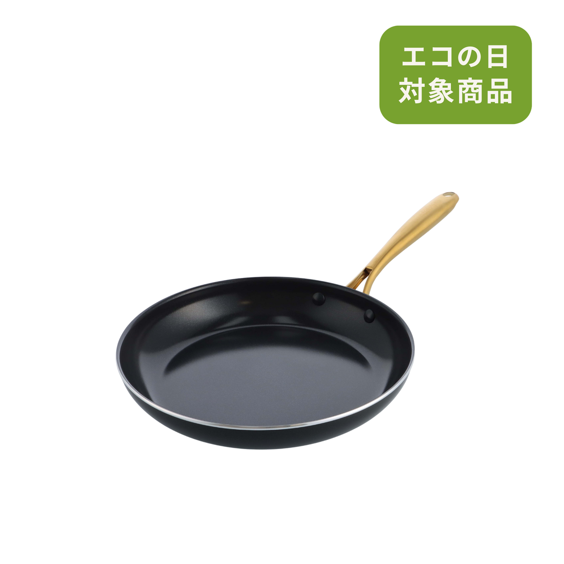ストゥディオ フライパン  28cm　IH／ガス火対応
