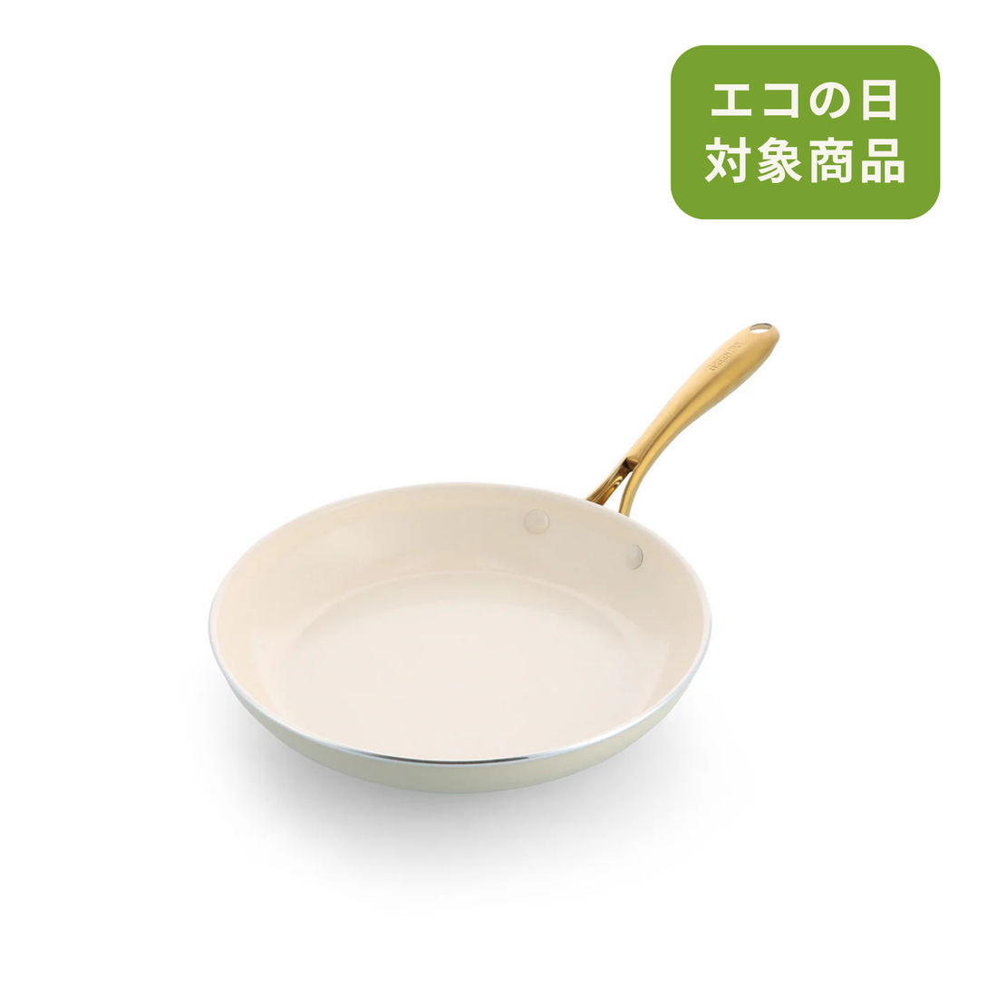ストゥディオ クリームホワイト フライパン  26cm　IH／ガス火対応