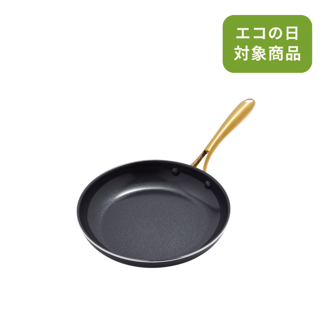 ストゥディオ フライパン  26cm　IH／ガス火対応