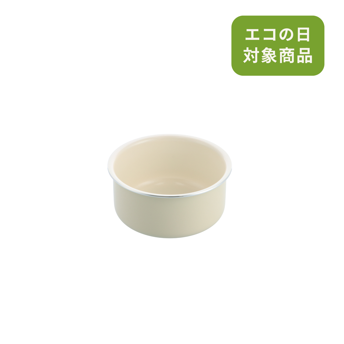 【部品】グリーンパン クリックシェフ ソースパン16cm クリームホワイト