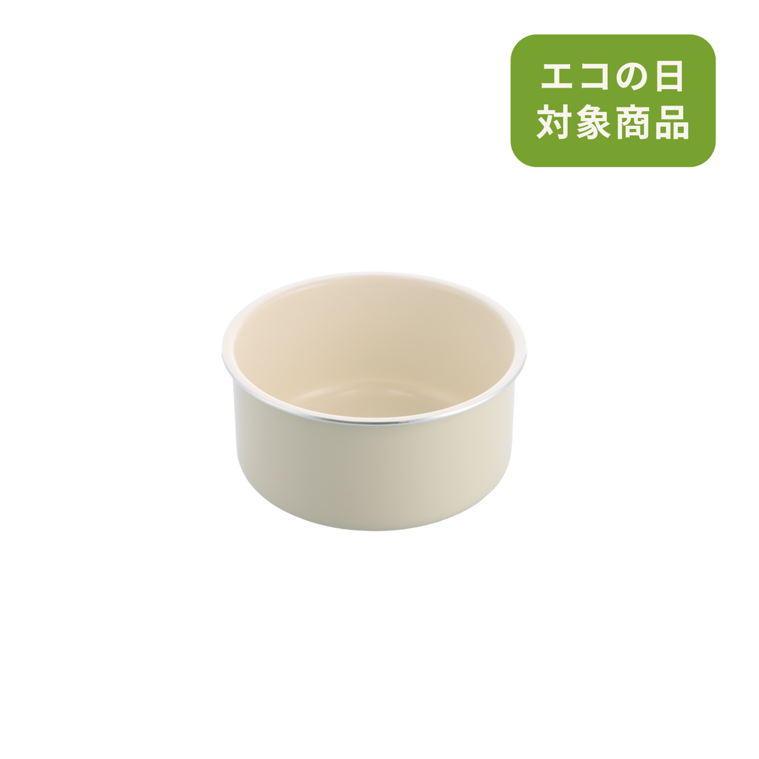 【部品】グリーンパン クリックシェフ ソースパン20cm クリームホワイト