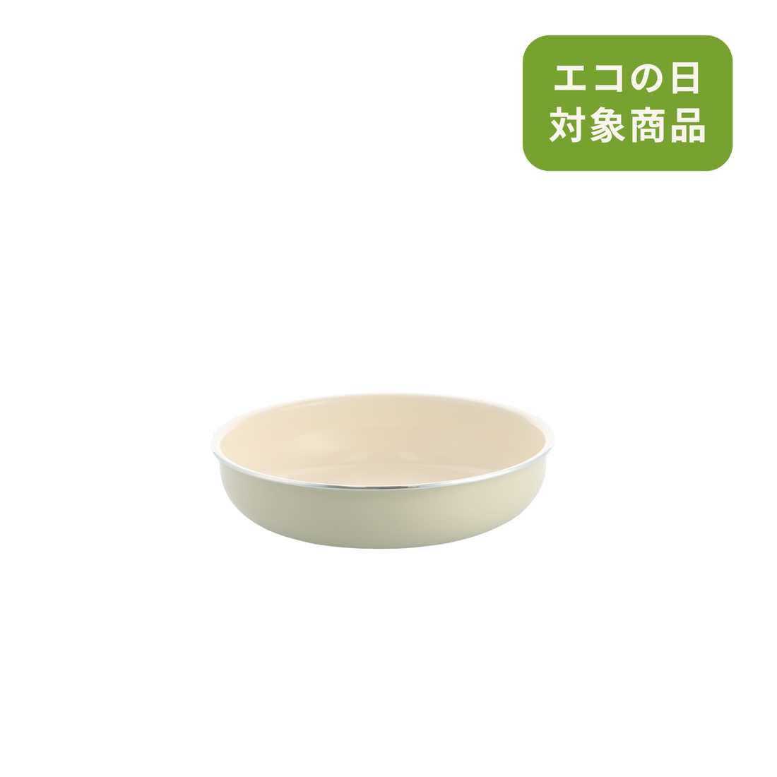 【部品】グリーンパン クリックシェフ フライパン20cm クリームホワイト
