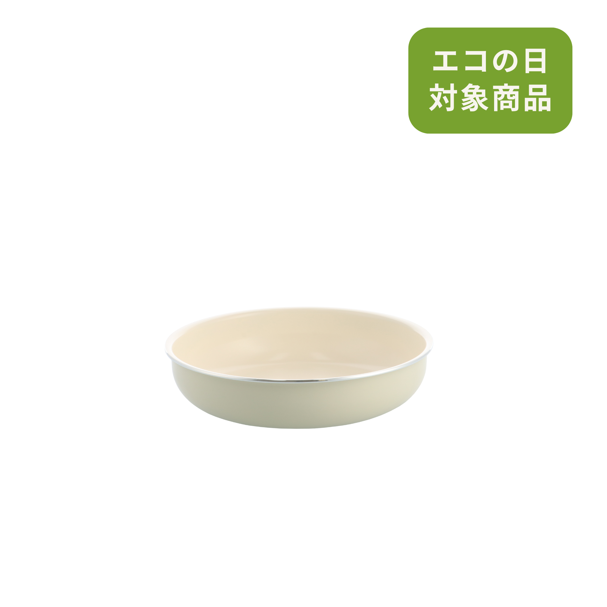 【部品】グリーンパン クリックシェフ フライパン20cm クリームホワイト
