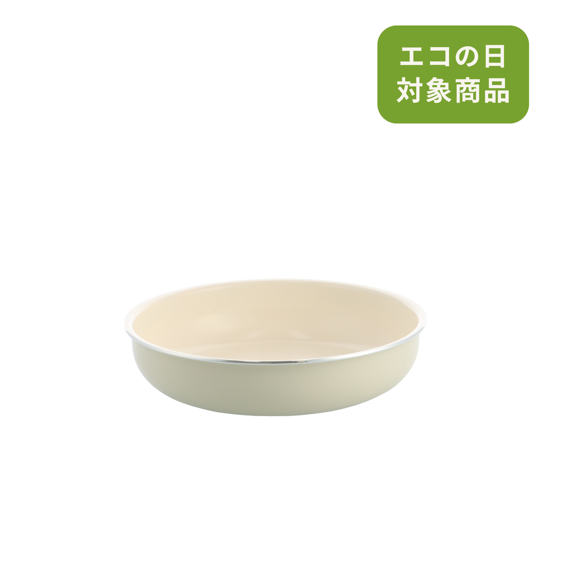 【部品】グリーンパン クリックシェフ フライパン26cm クリームホワイト