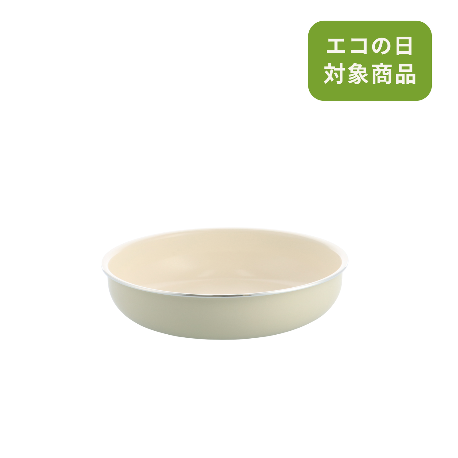 【部品】グリーンパン クリックシェフ フライパン26cm クリームホワイト