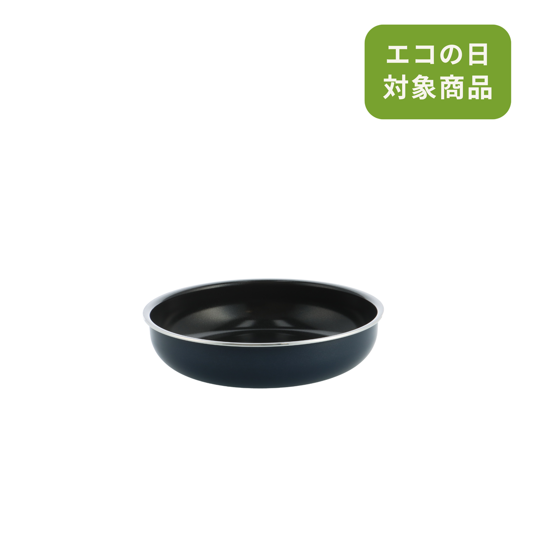 【部品】グリーンパン クリックシェフ フライパン20cm オックスフォードブルー