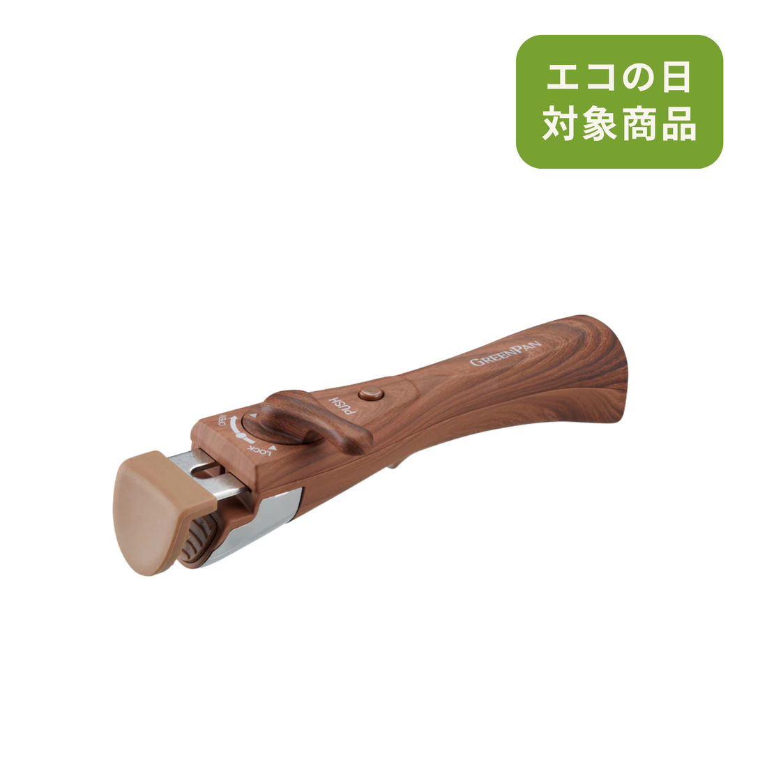 部品】グリーンパン クリックシェフ ハンドル – グリーンパン公式