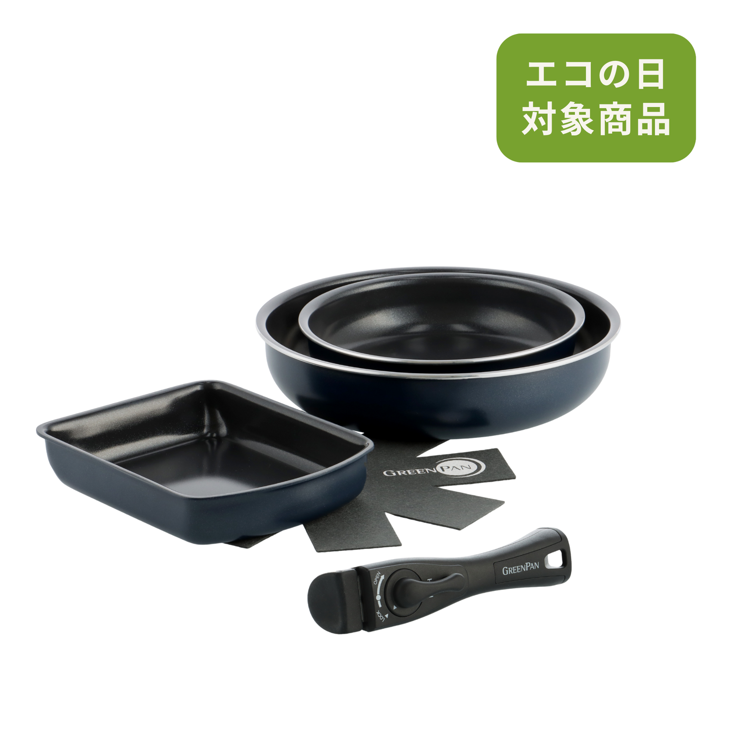 グリーンパン公式ショップ】 【新商品】クリックシェフ 5点セット グリーンパン公式ショップ】 【新商品】クリックシェフ 5点セット