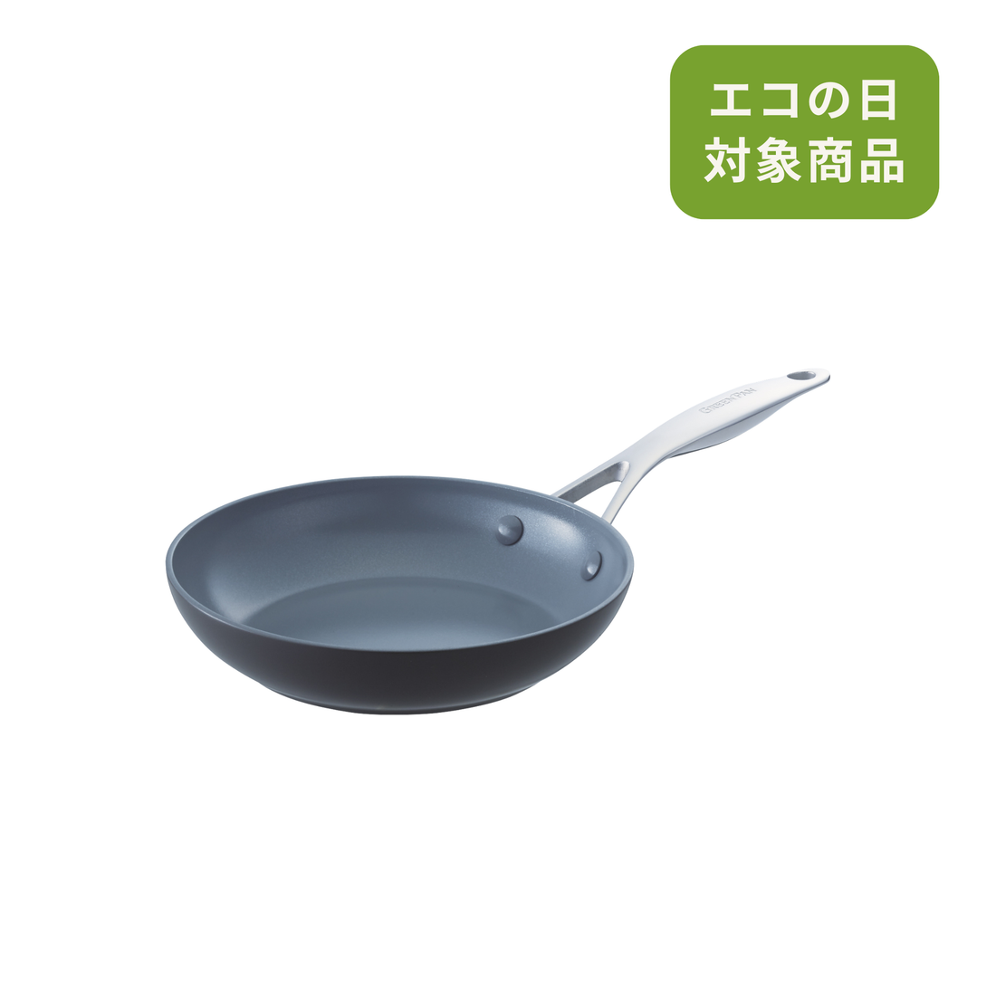 ヴェニス プロ フライパン  20cm　IH／ガス火対応