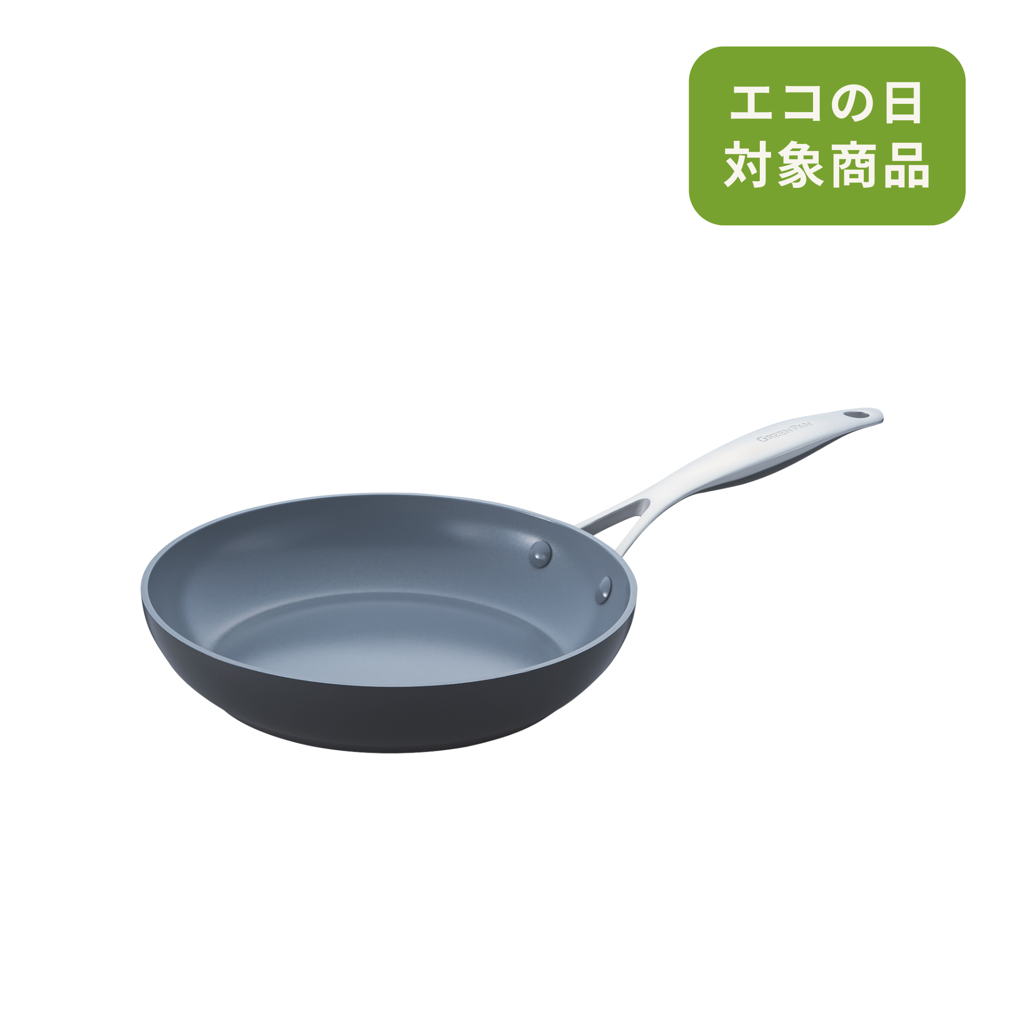 業務用 グリーンパン ロッテルダム フライパン 34cm（9-0104-0802） グリーンパン ロッテルダム フライパン 34cm 9-0104-0802