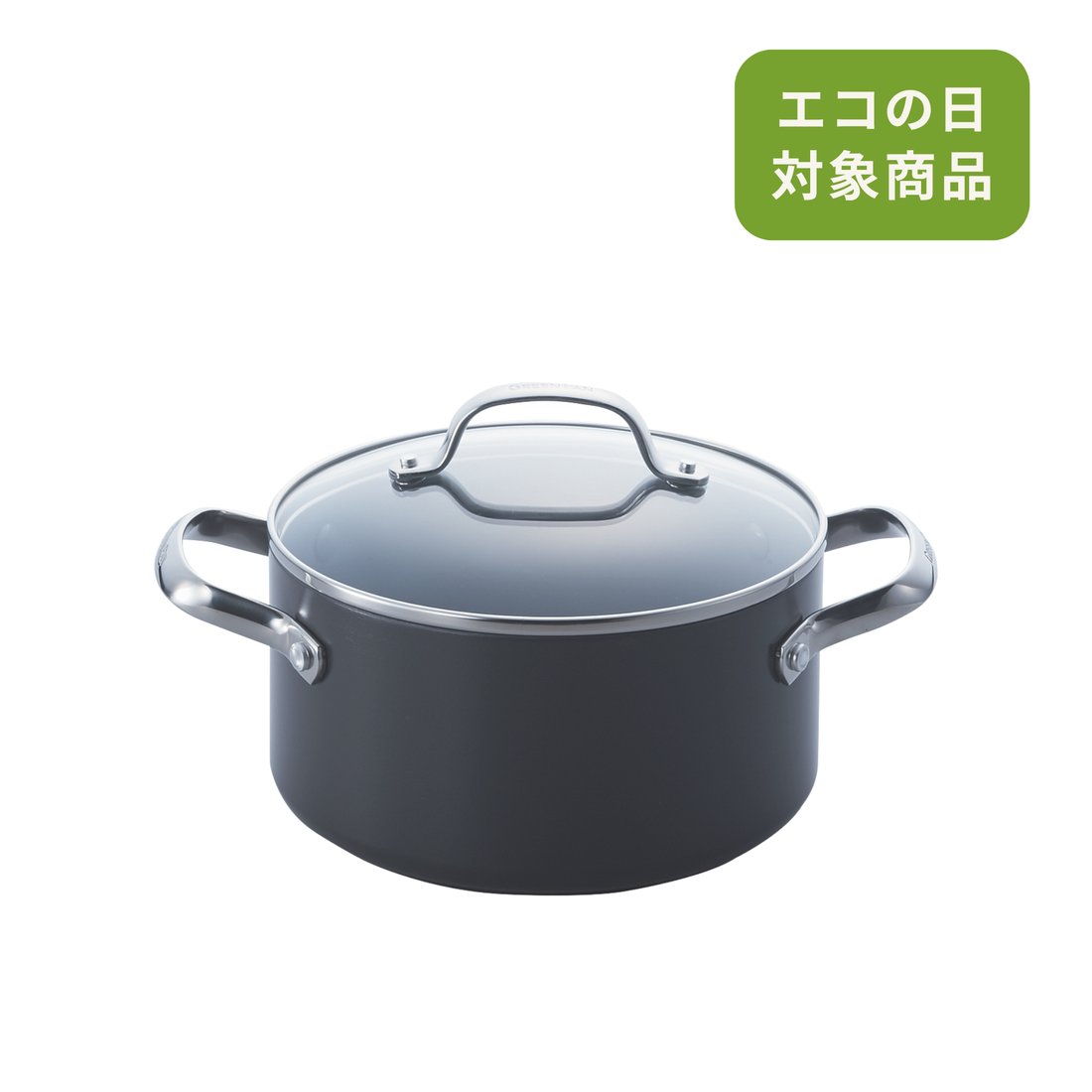 ヴェニス プロ キャセロール（両手鍋）20cm ガラス蓋付き　IH／ガス火対応