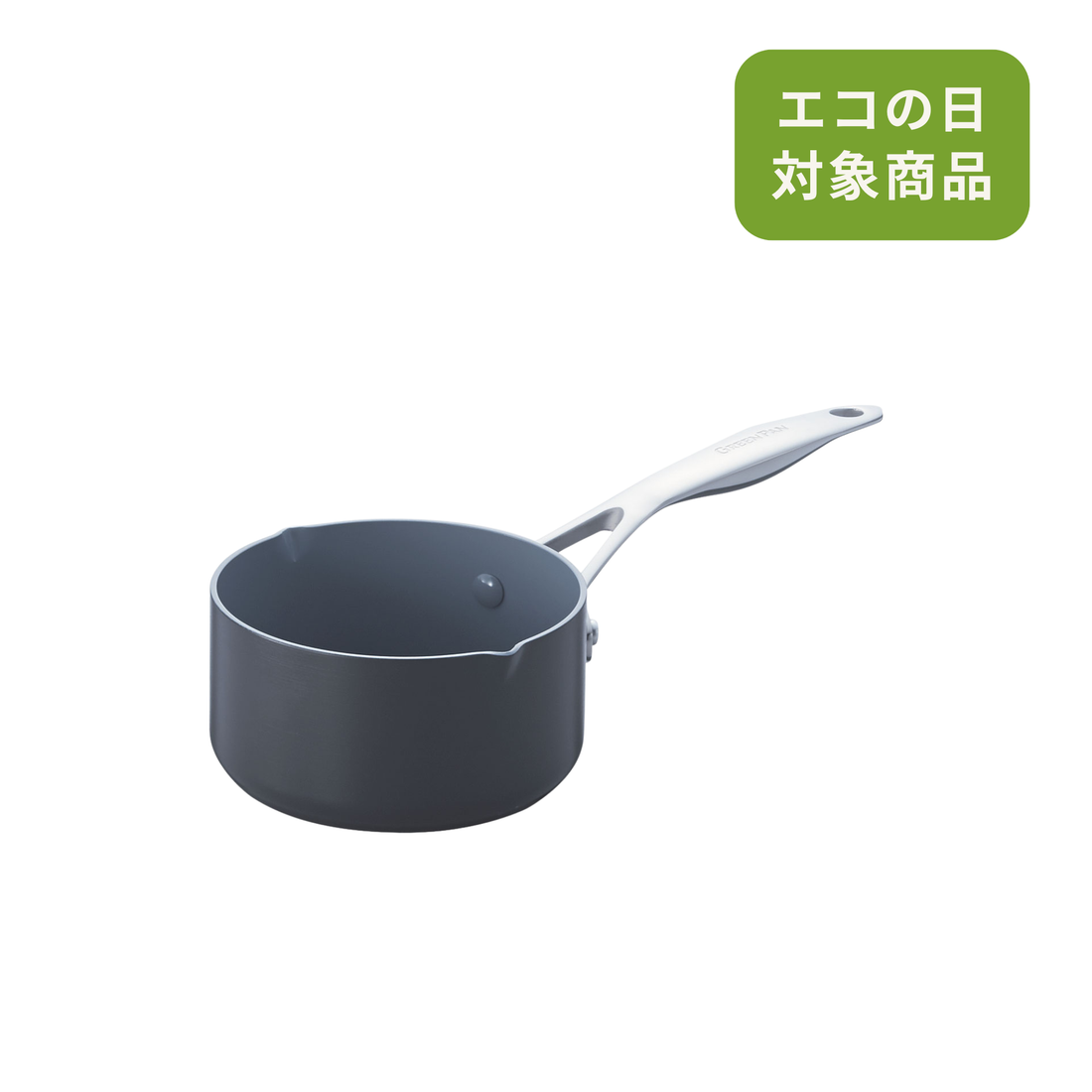 ヴェニス プロ ミルクパン(片手鍋）14cm　IH／ガス火対応