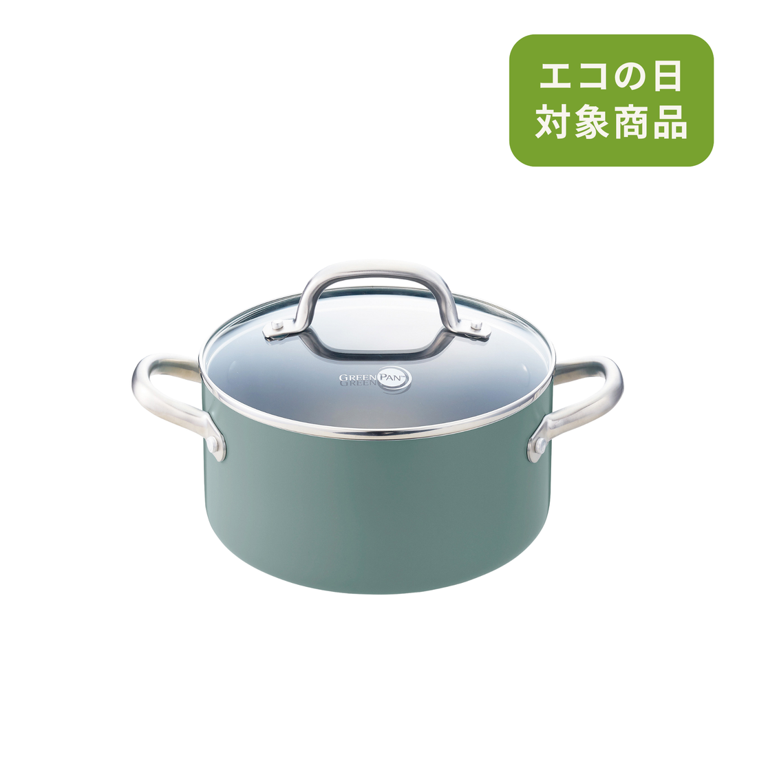メイフラワー キャセロール（両手鍋）20cm ガラス蓋付き　IH／ガス火対応