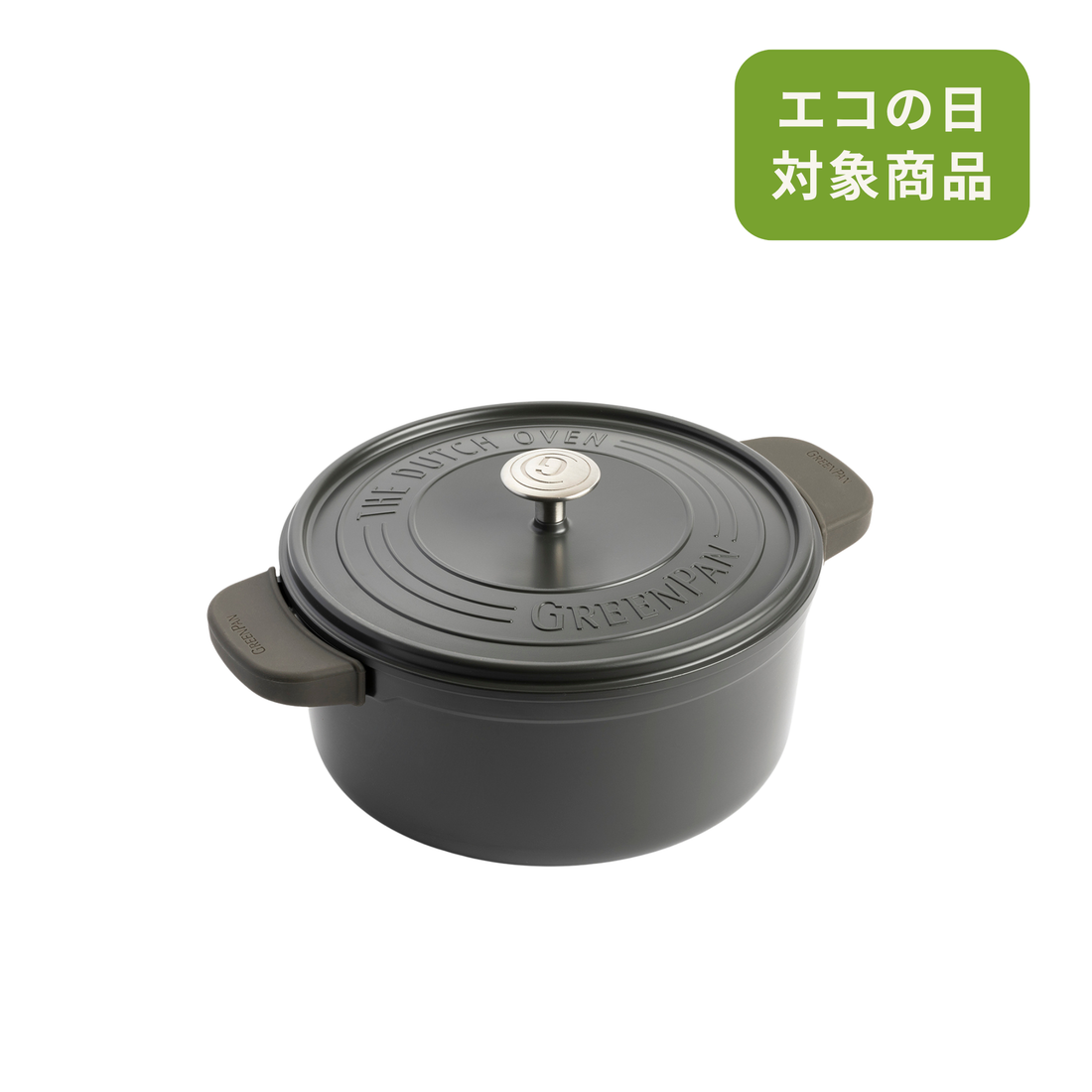 フェザーウェイト ココットラウンド(両手鍋） 22cm グレー IH／ガス火対応※ポットホルダー2個付