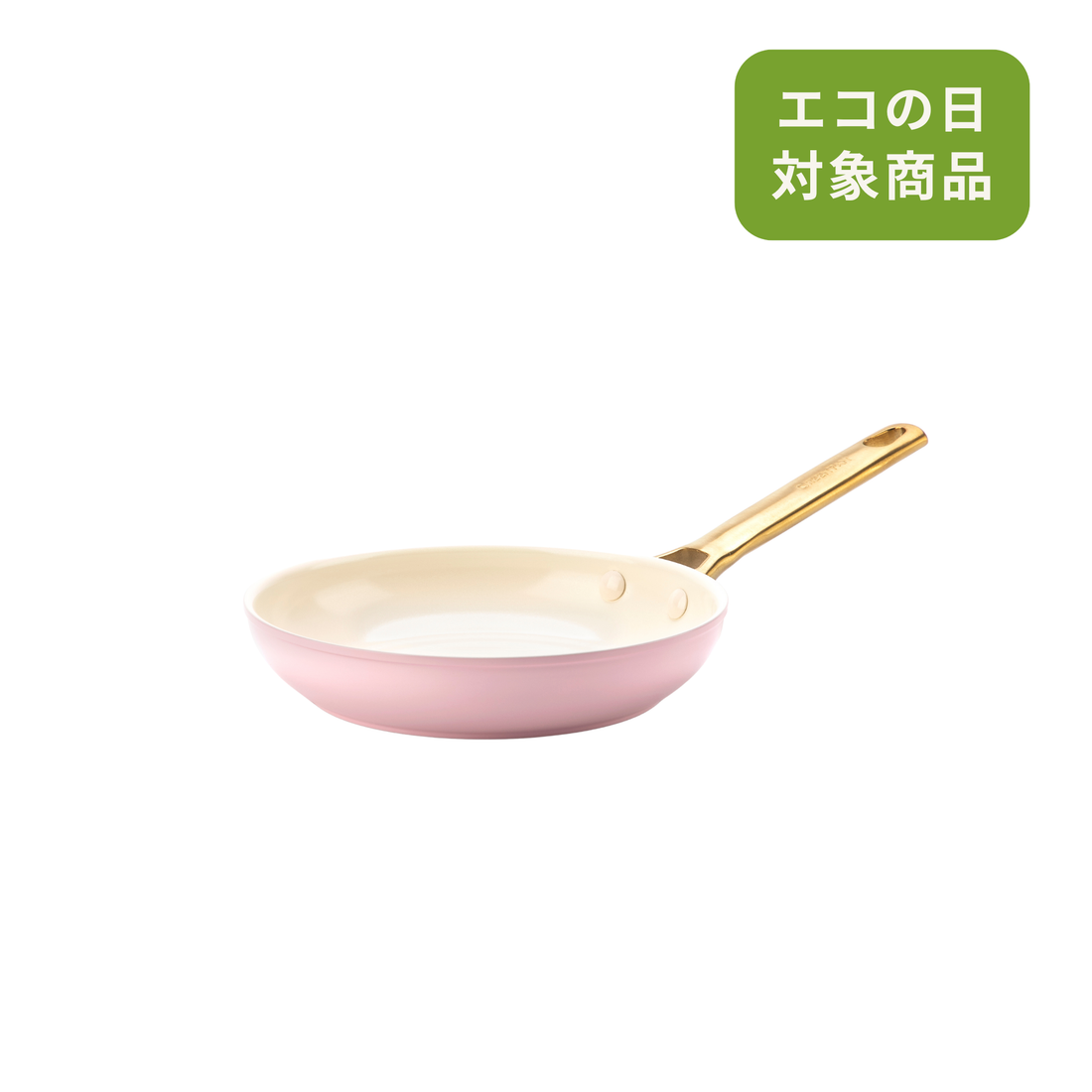 パドヴァ（ピンク）　フライパン20cm 　IH／ガス火対応