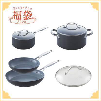 【福袋2026】グリーンパン　ヴェニスプロ5点セット　IH／ガス火対応
