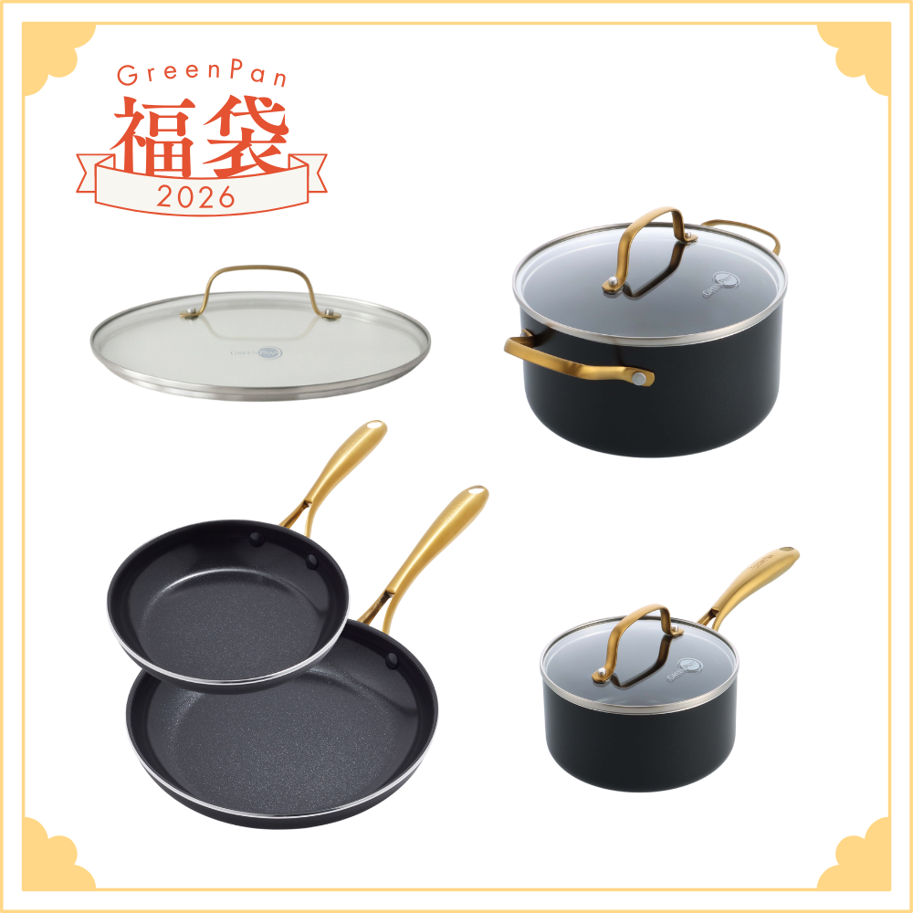 【福袋2026】グリーンパン　ストゥディオ5点セット　IH／ガス火対応