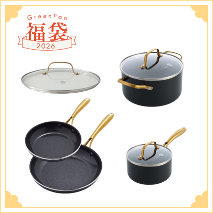 【福袋2026】グリーンパン　ストゥディオ5点セット　IH／ガス火対応