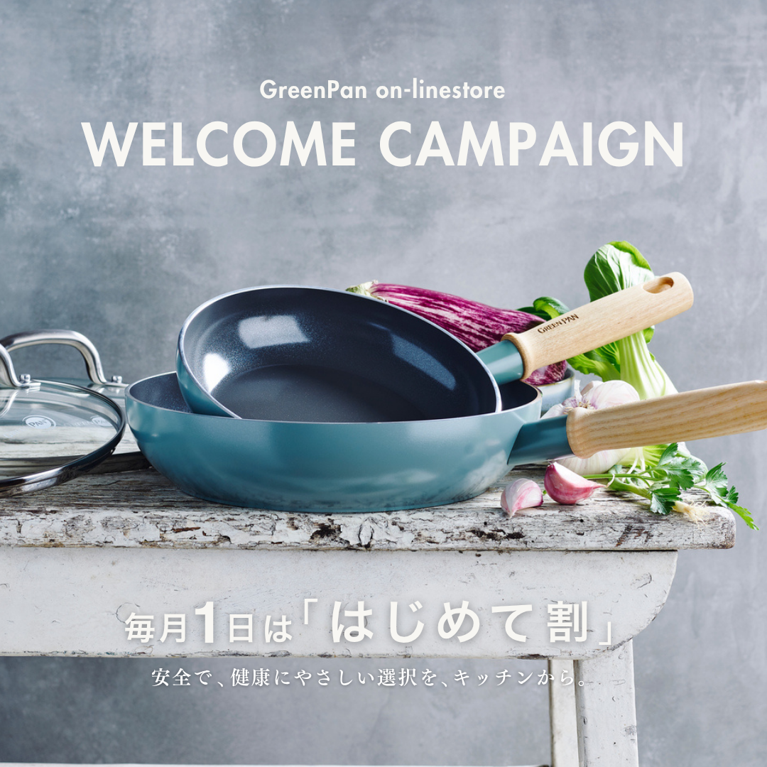 □未使用□AMWAY/アムウェイ ノンスティックグリルパン ふた付