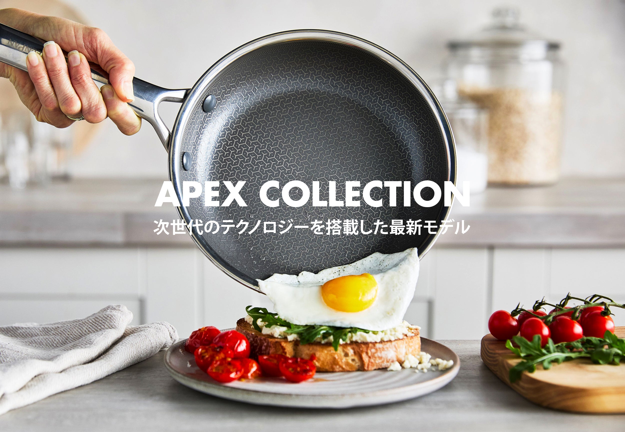 新商品】エーペックス ソースパン 18cm ガラス蓋付き – グリーンパン