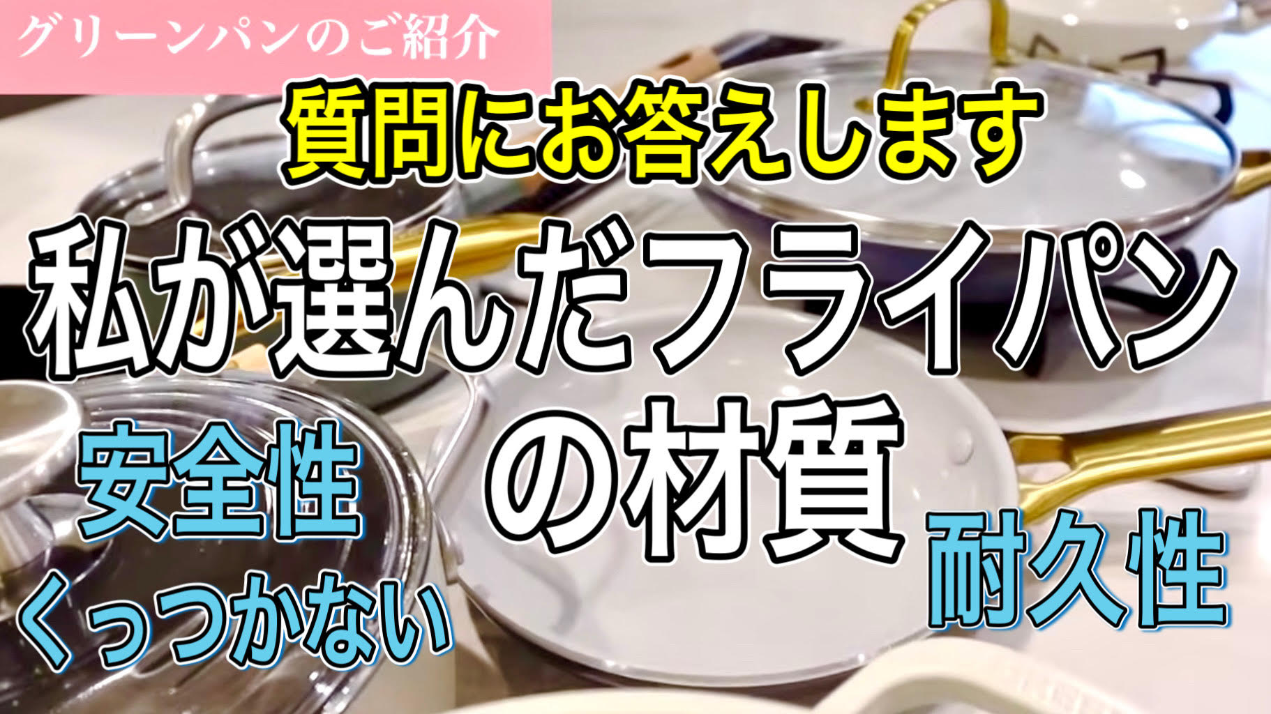 動画がロードされます。
